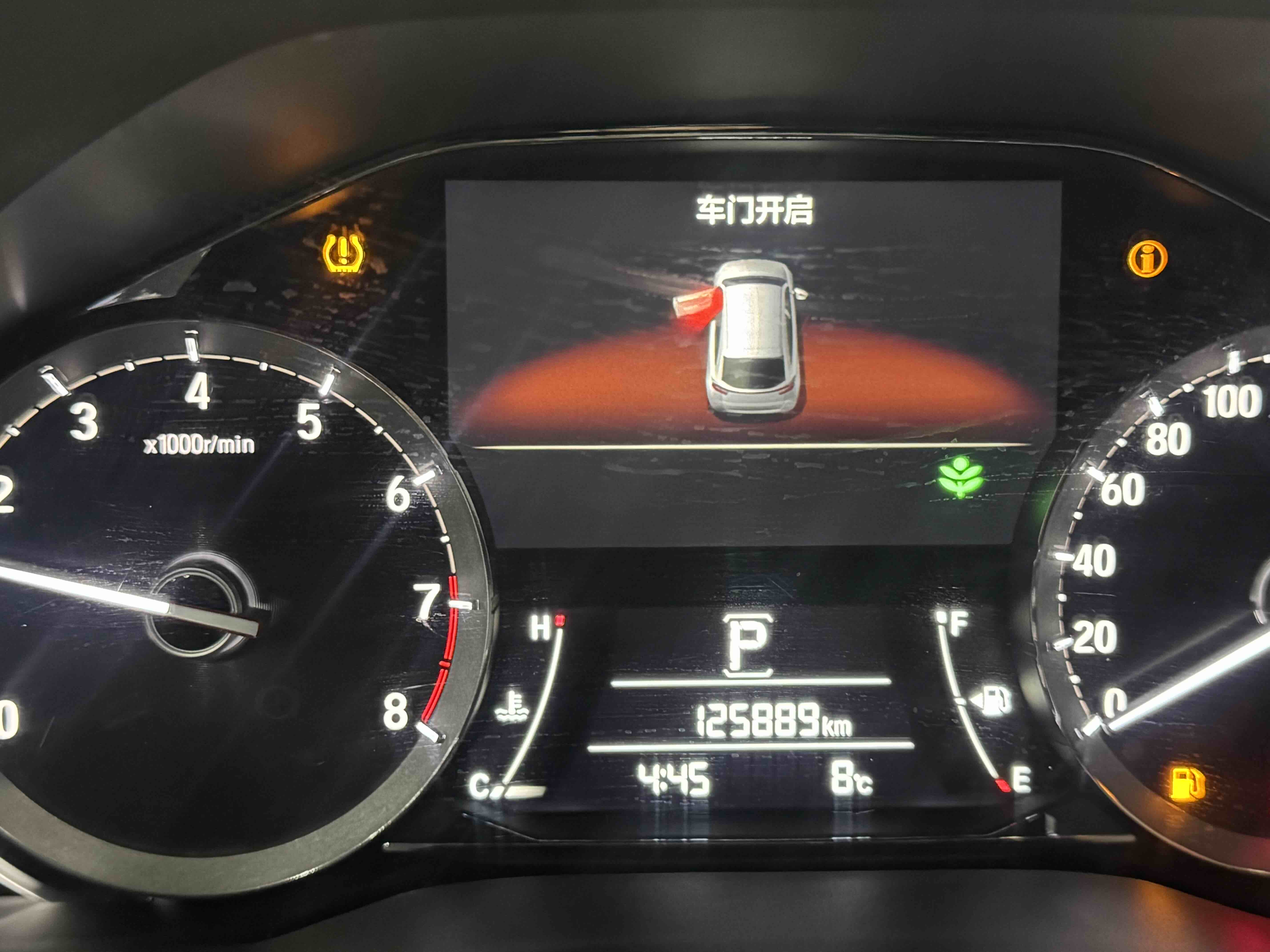 Honda UR-V 2017 car image #8