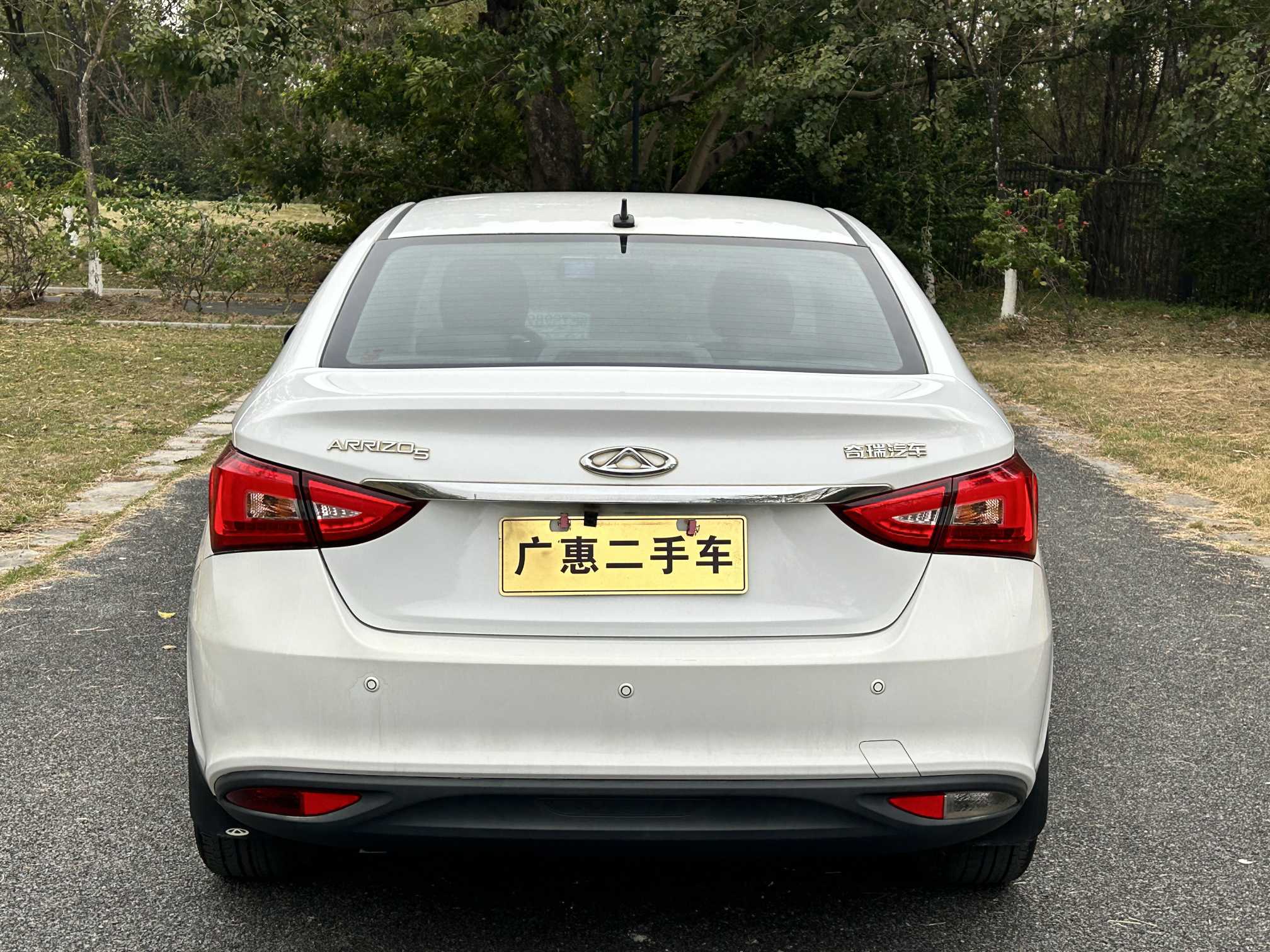 Chery Arrizo 5 2017 #8 Chery Arrizo 5 2017 car image #8