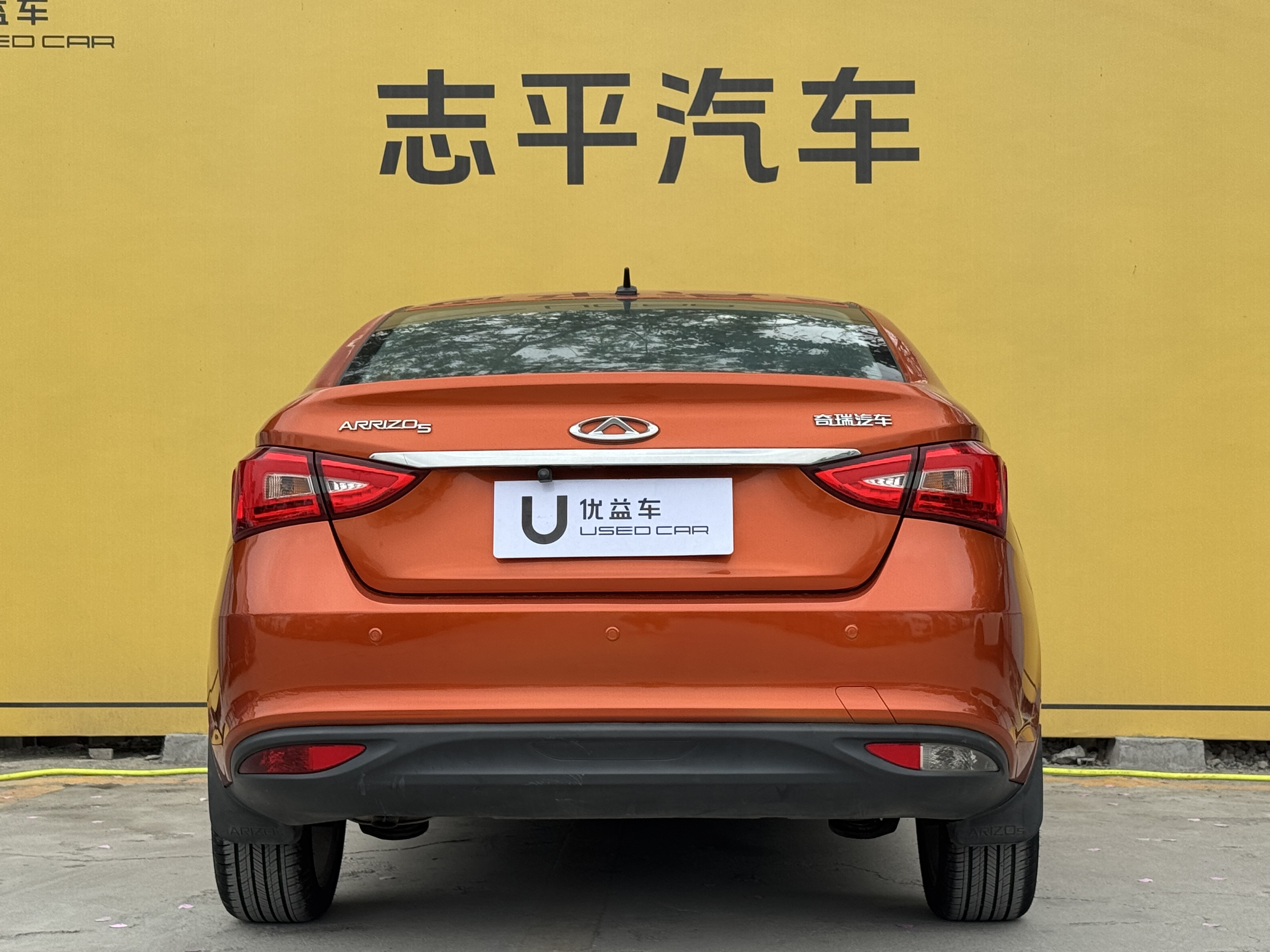 Chery Arrizo 5 2018 صورة سيارة #8