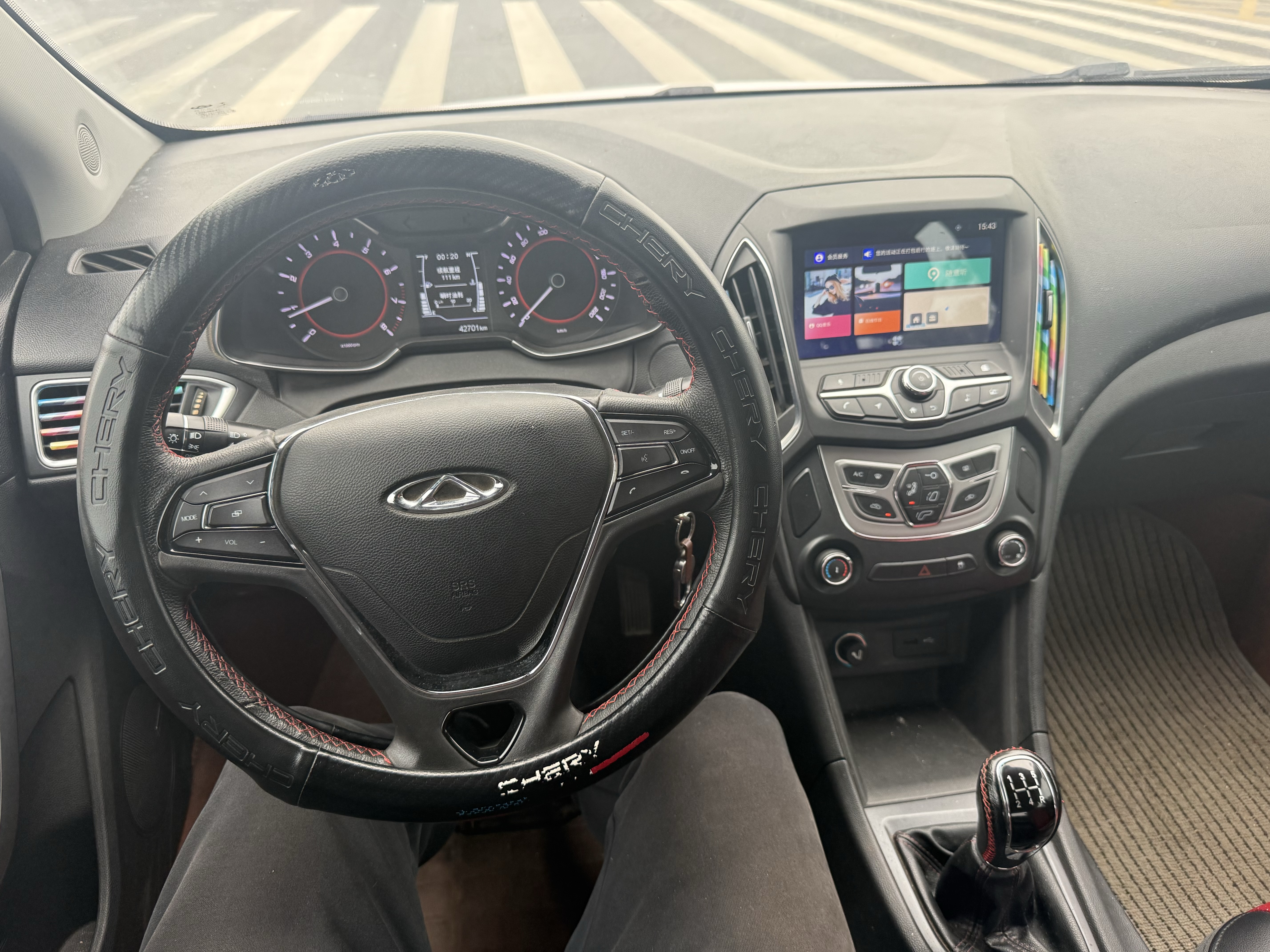 Chery Arrizo 5 2018 صورة سيارة #8