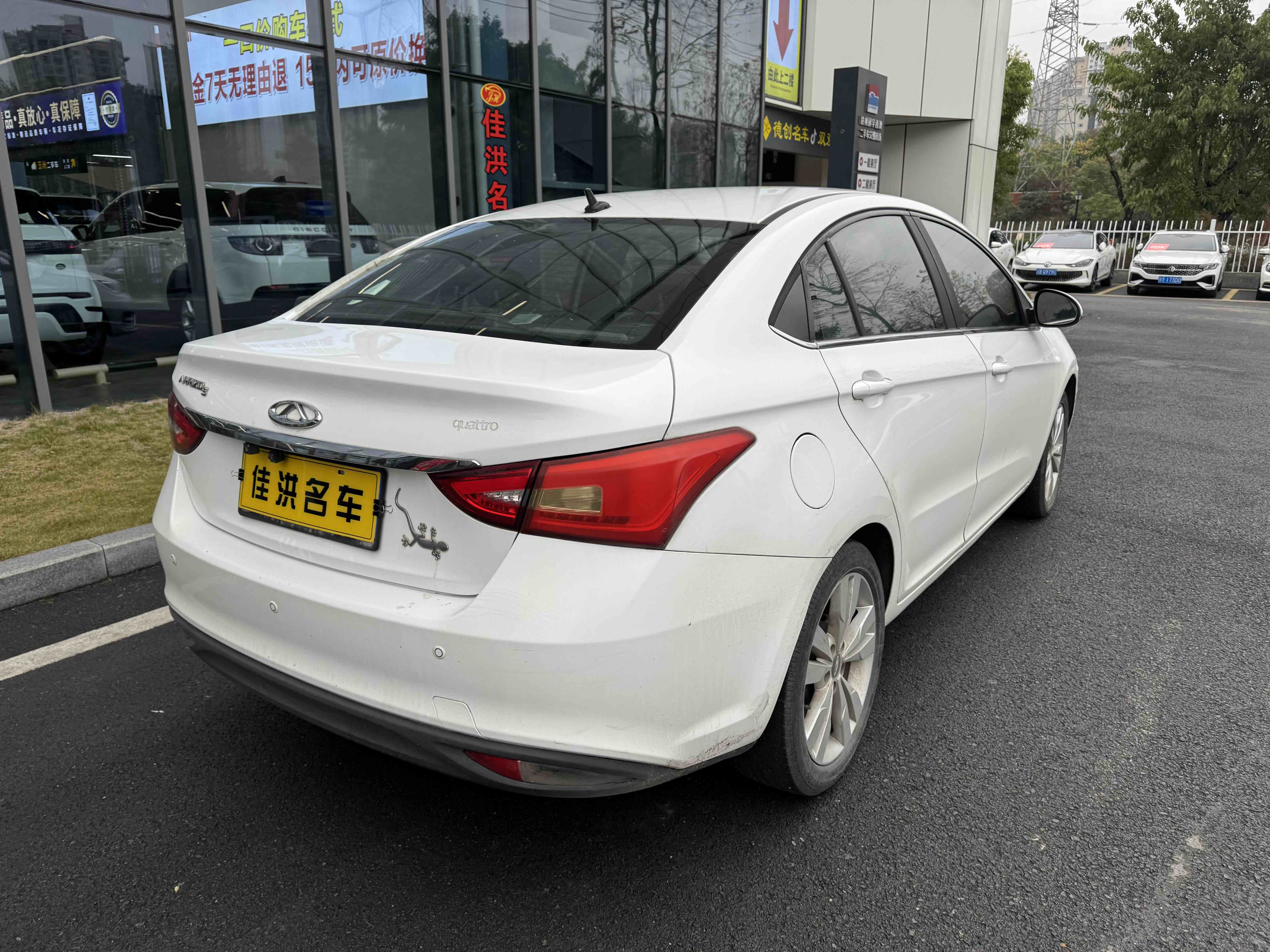Chery Arrizo 5 2017 car image #8