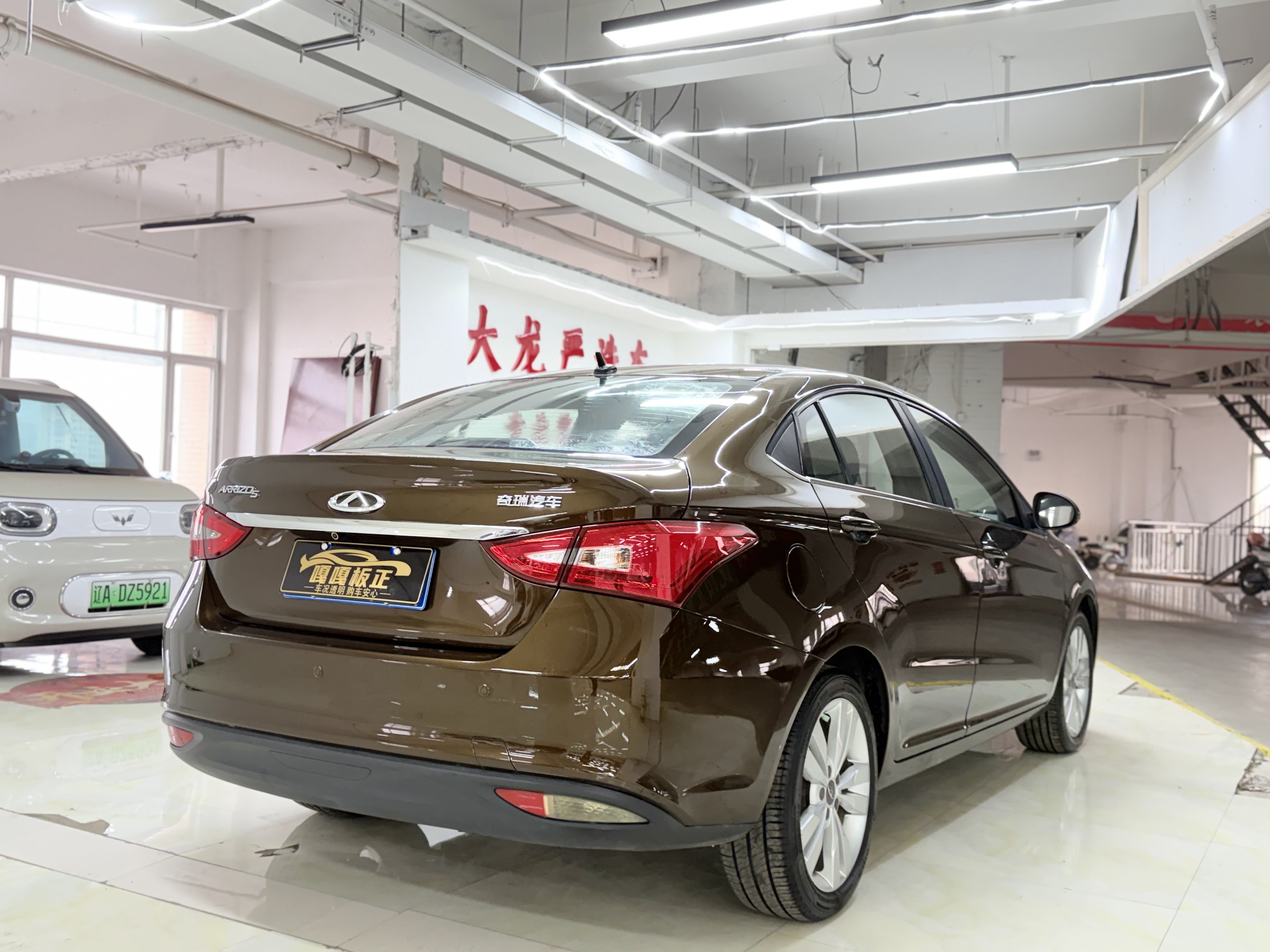 Chery Arrizo 5 2018 #8 Chery Arrizo 5 2018 car image #8