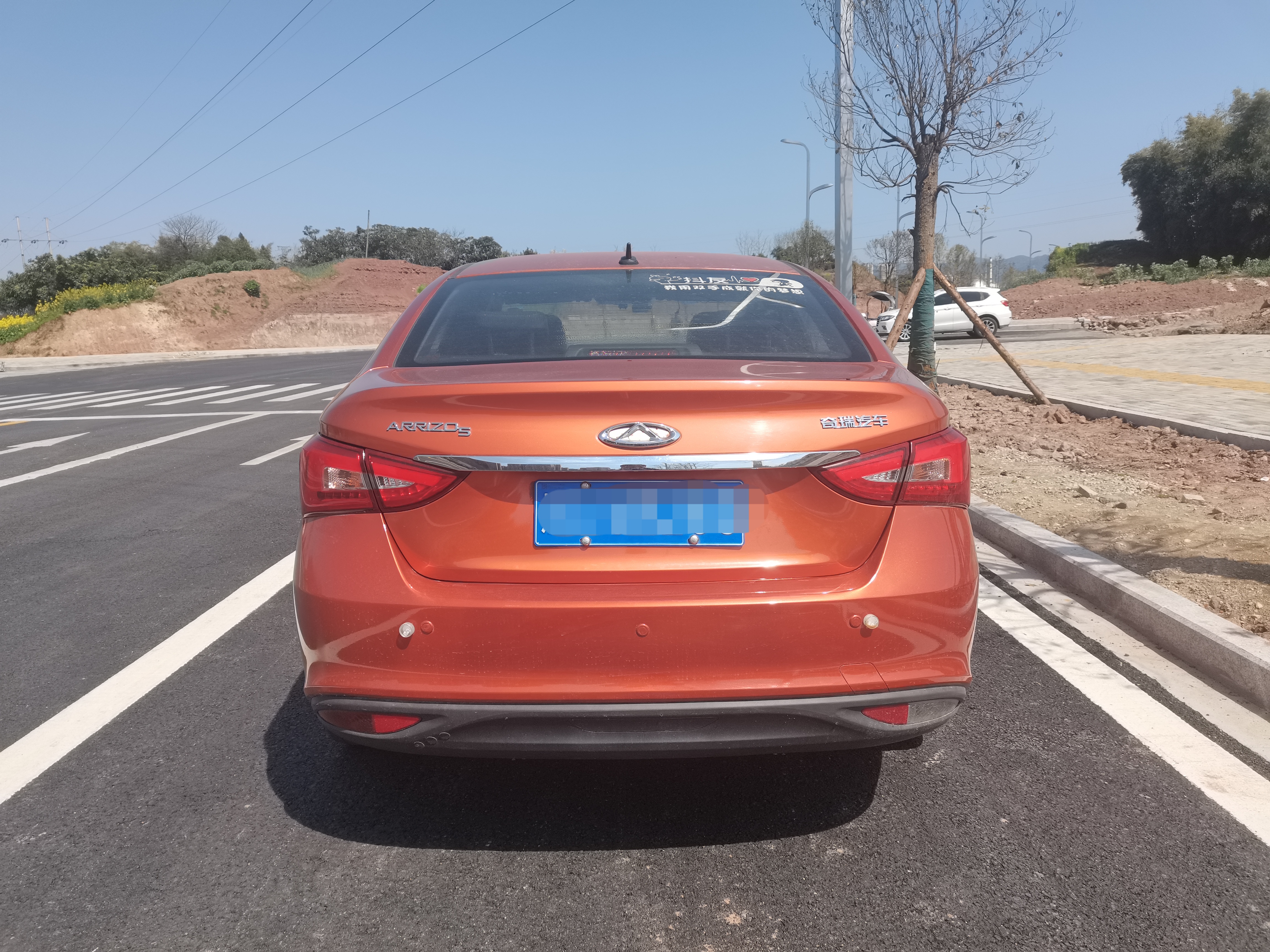 Chery Arrizo 5 2018 car image #8