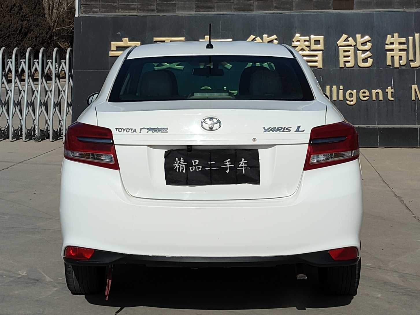 Toyota Yaris L Zhixiang 2017 #8 Toyota Yaris L Zhixiang 2017 صورة سيارة #8