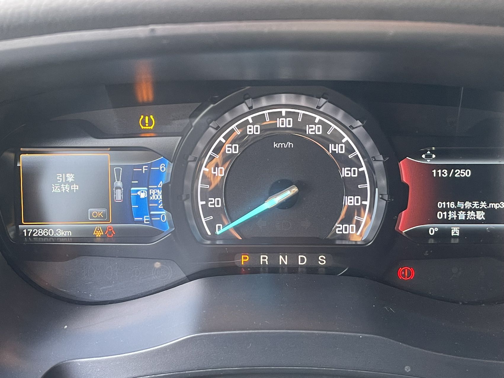 Ford Everest 2017 #8 Ford Everest 2017 car image #8