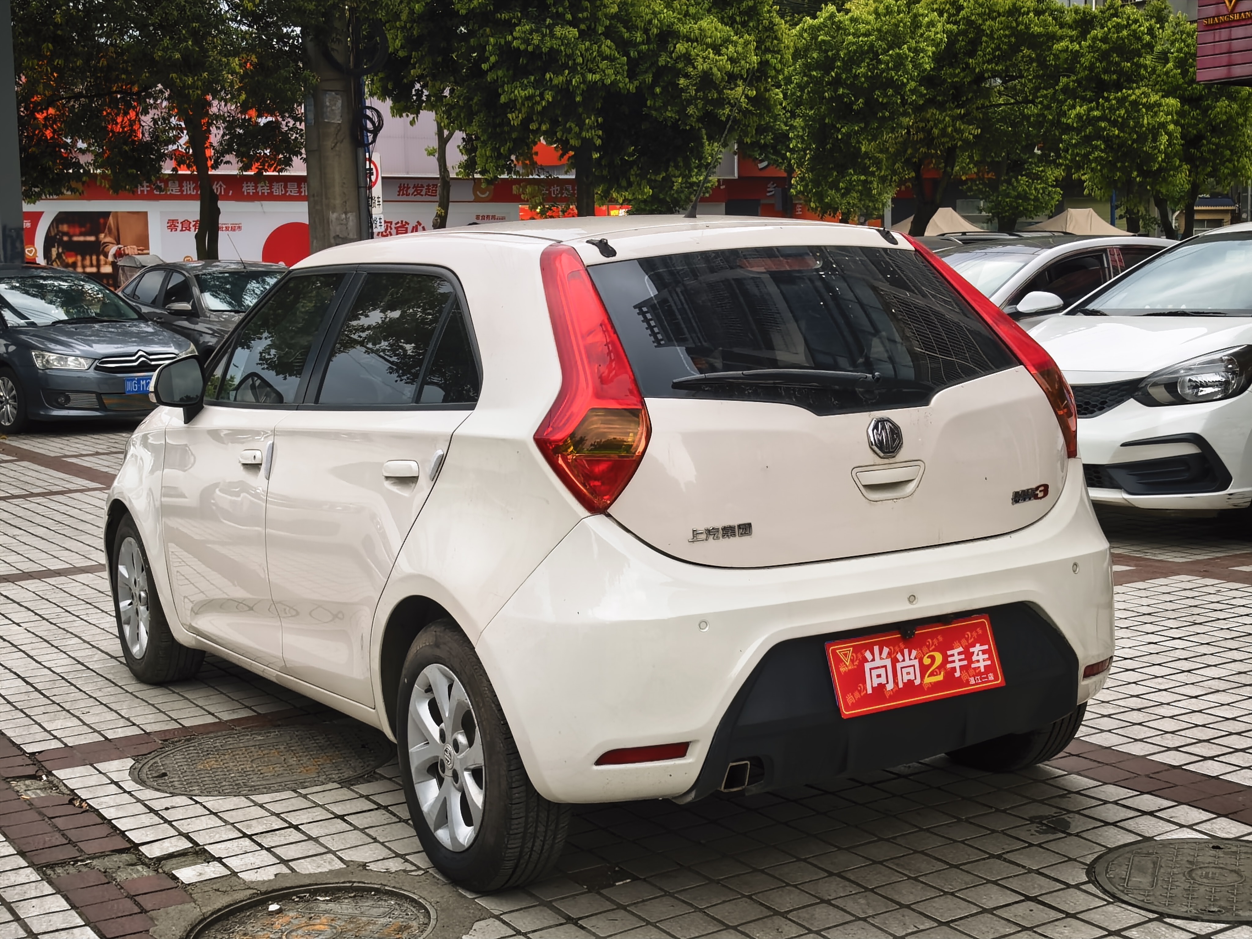 MG 3 2016 immagine di auto #8