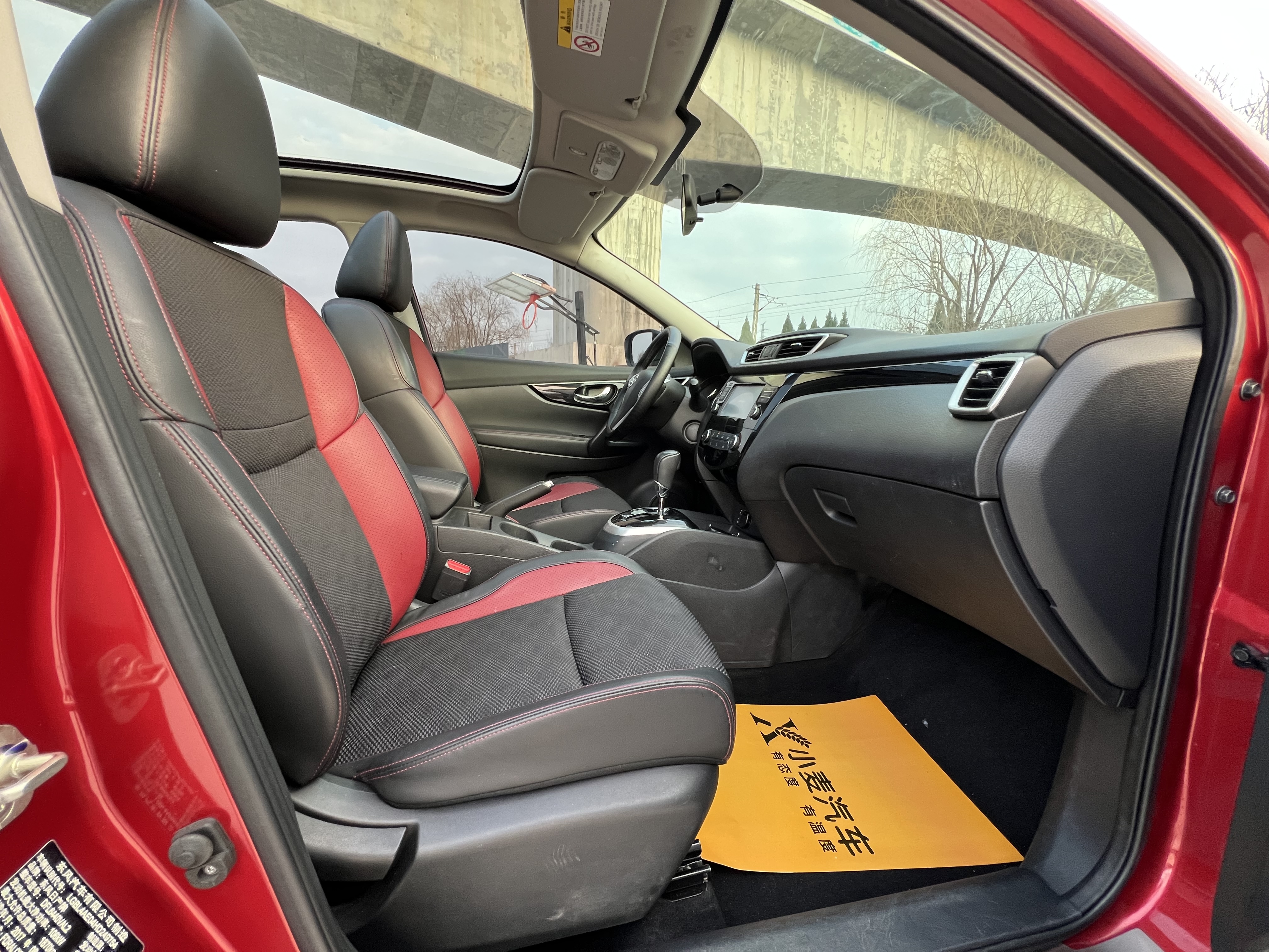 日产 逍客 2017 汽车图片 #8