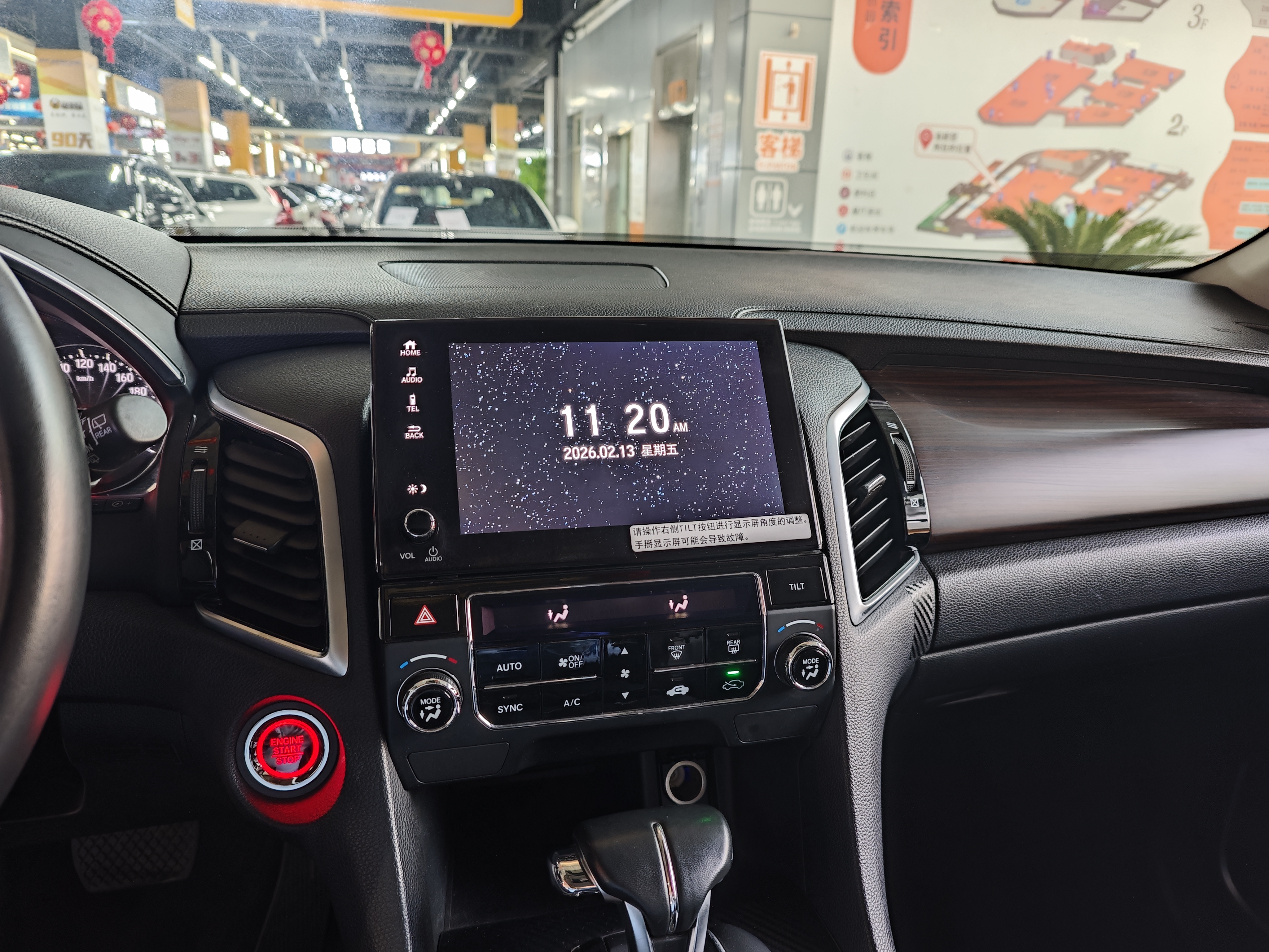 Honda Avancier 2019 car image #8