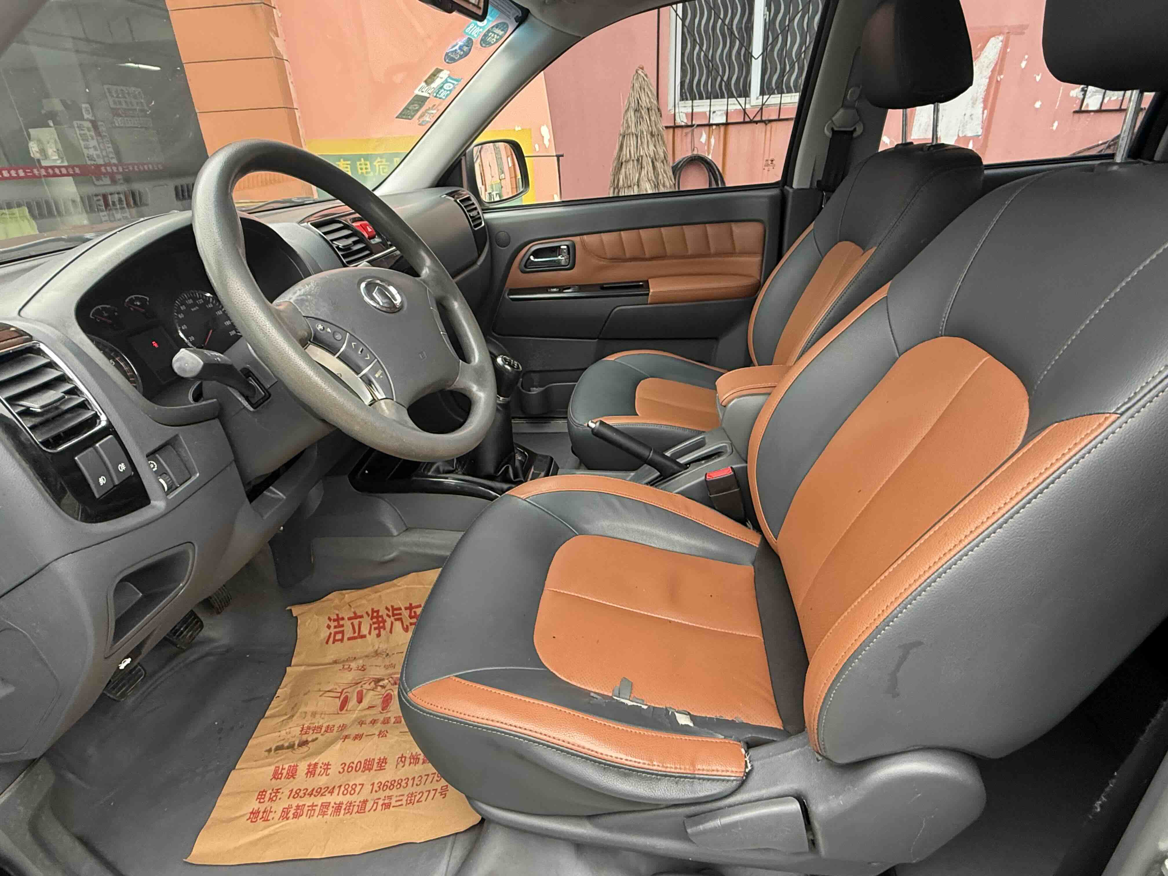 Great Wall Wingle 5 2015 car image #8