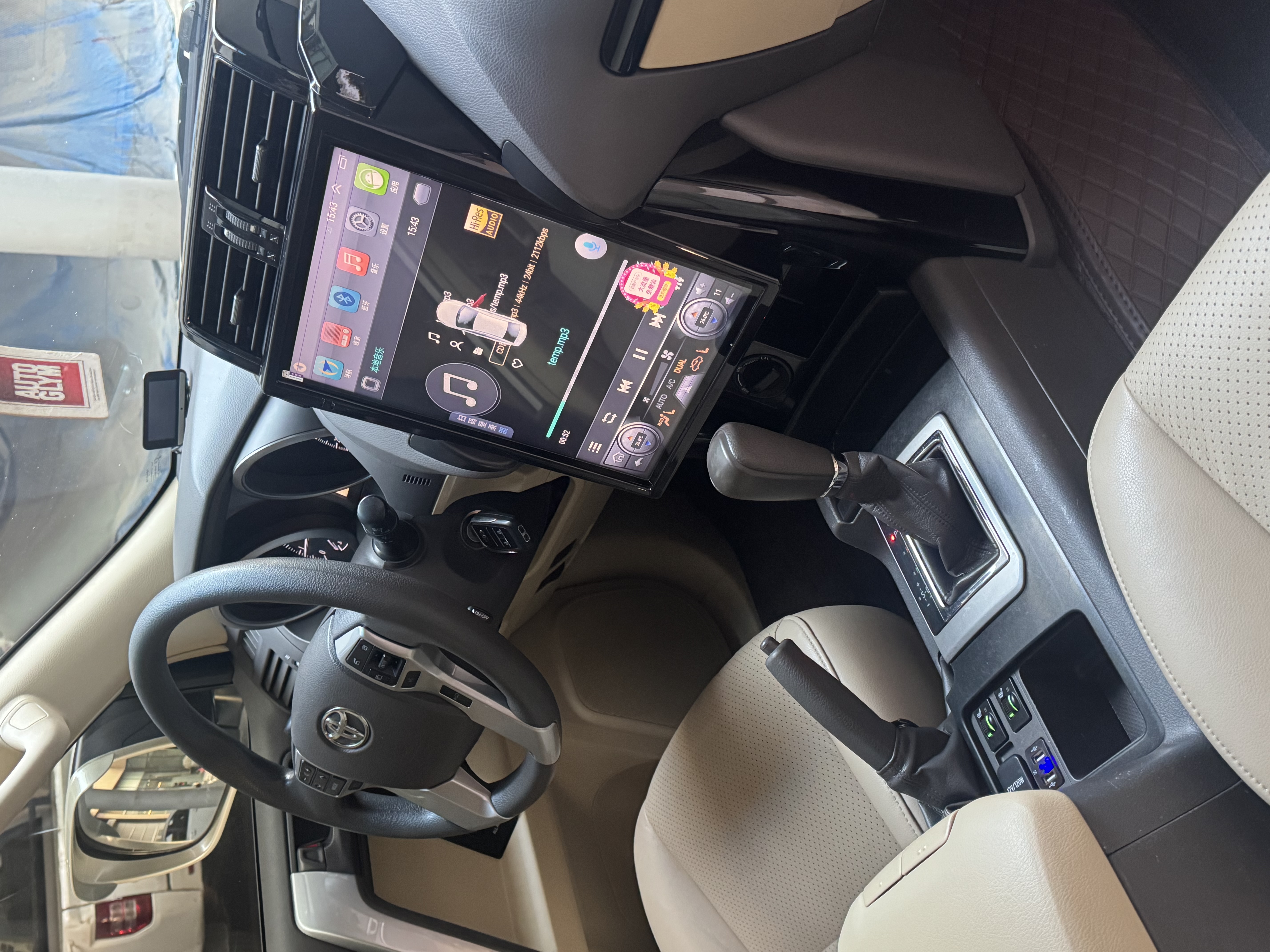 Toyota Land Cruiser Prado 2017 car image #8