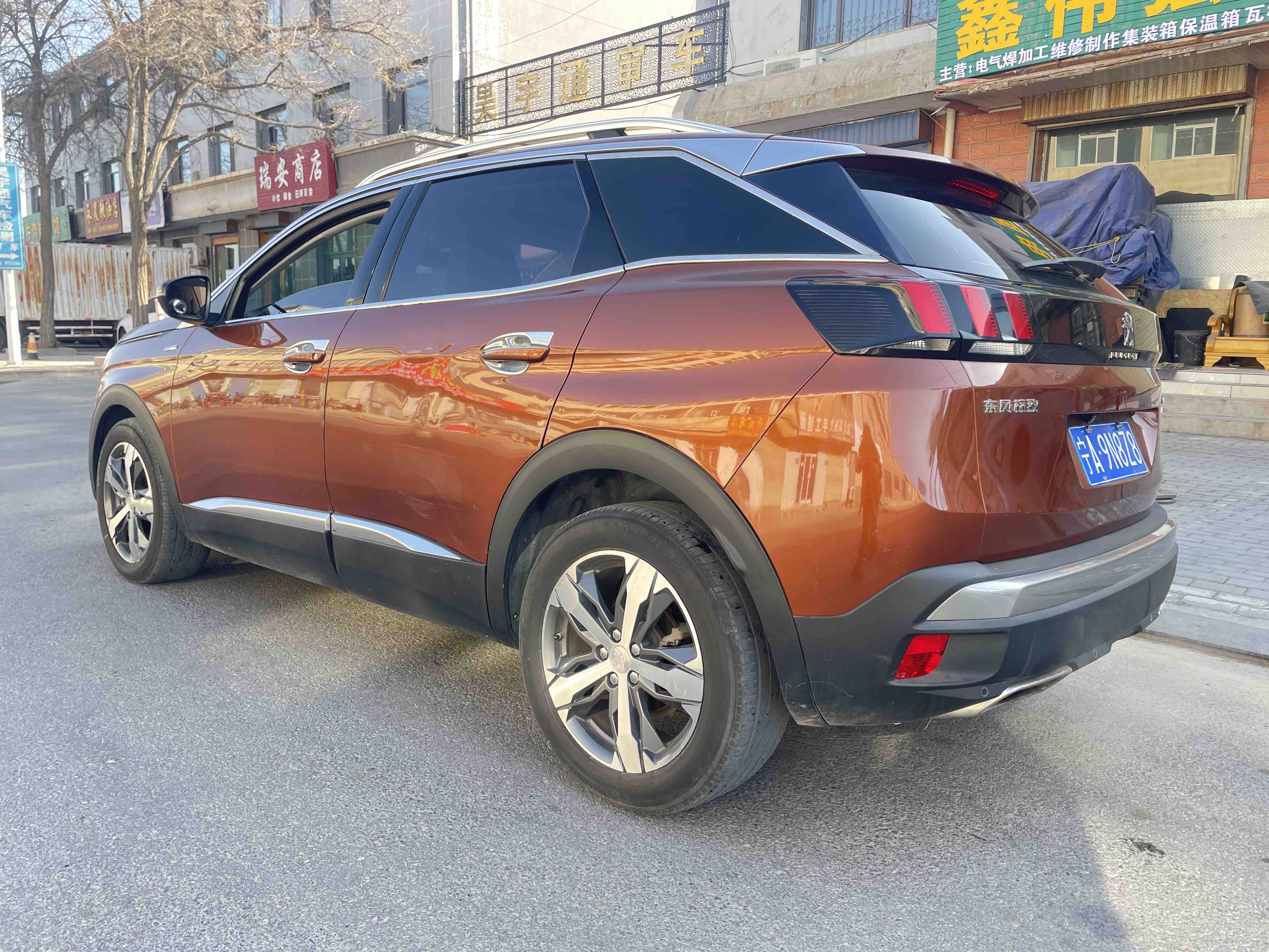 Peugeot 4008 2018 car image #8