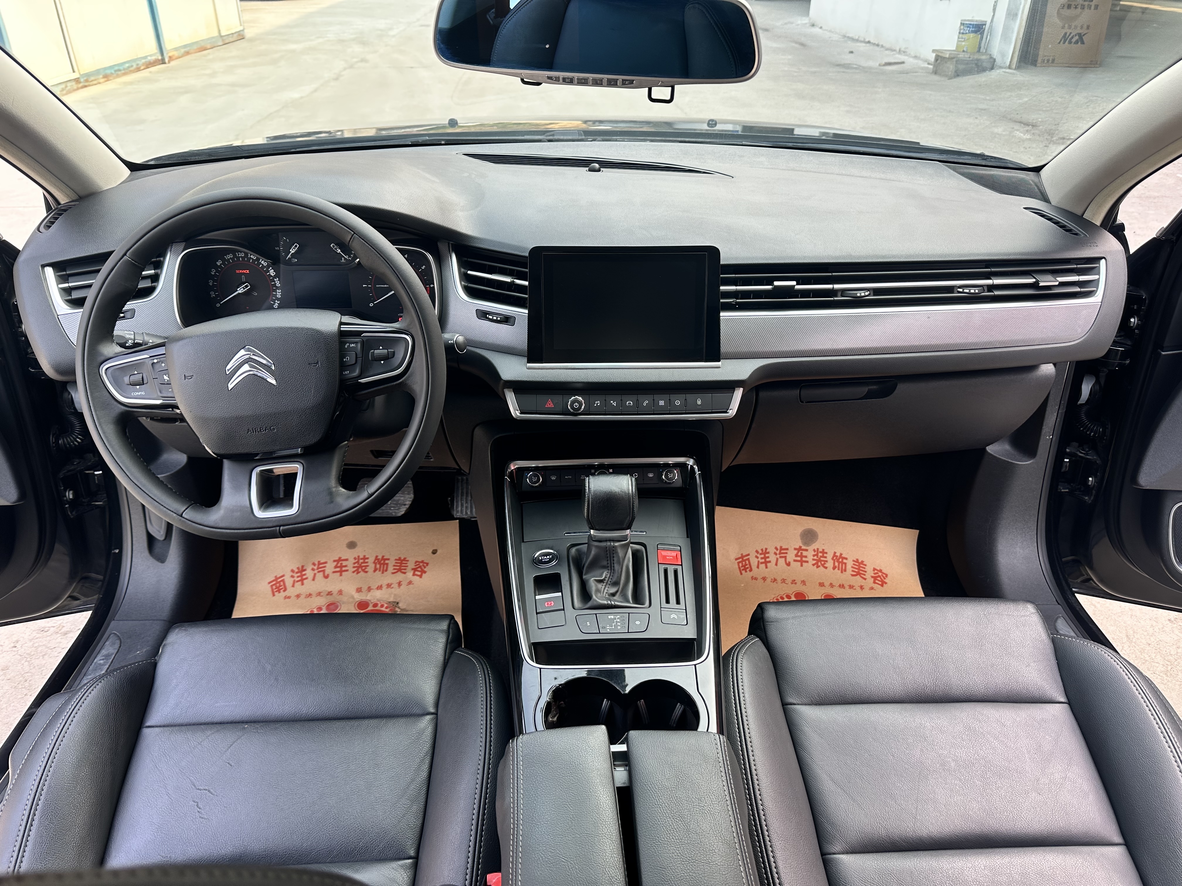 Citroen C5 2017 صورة سيارة #8