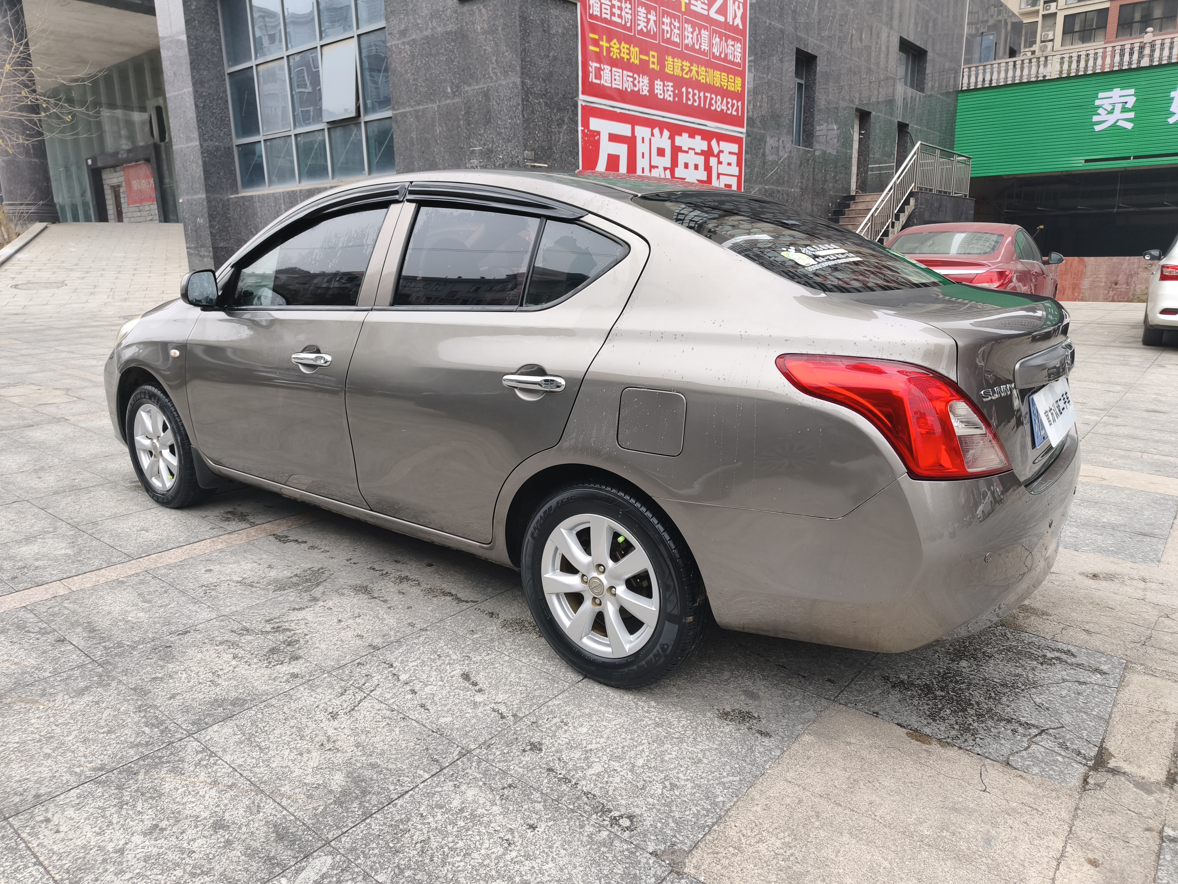 日产 阳光 2014 汽车图片 #8