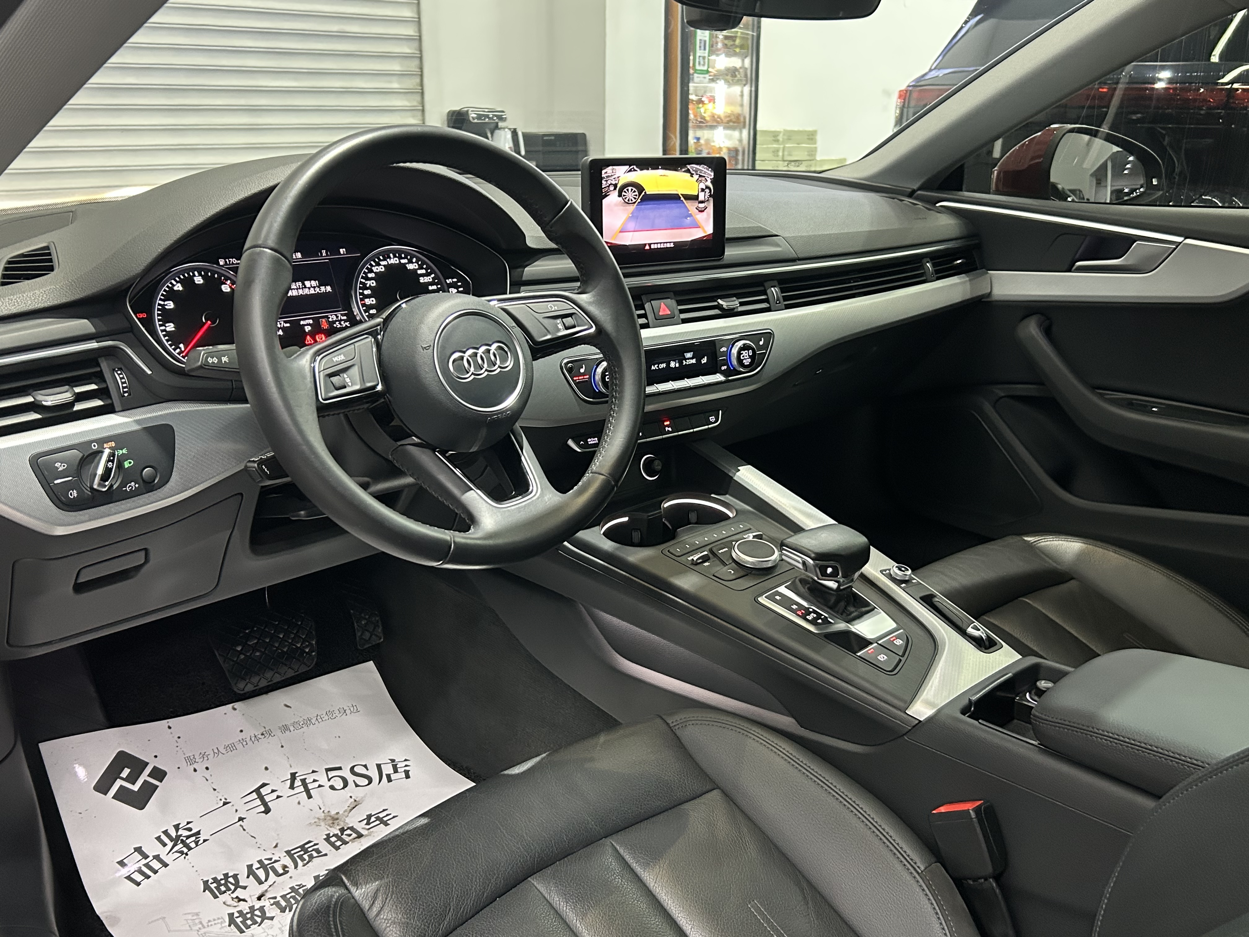 Audi A5 (Imported) 2017 car image #8