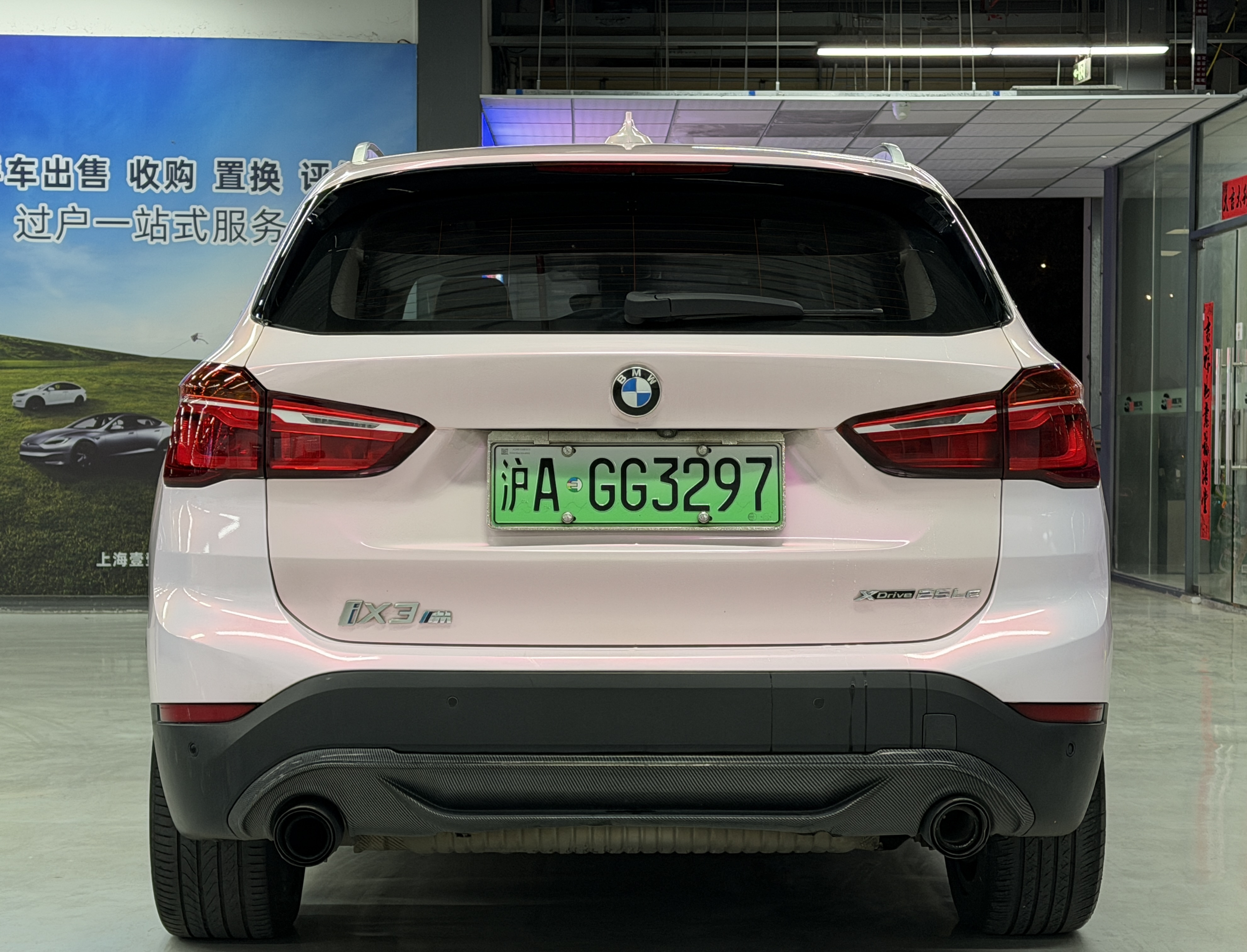 BMW X1 New Energy 2018 car image #8