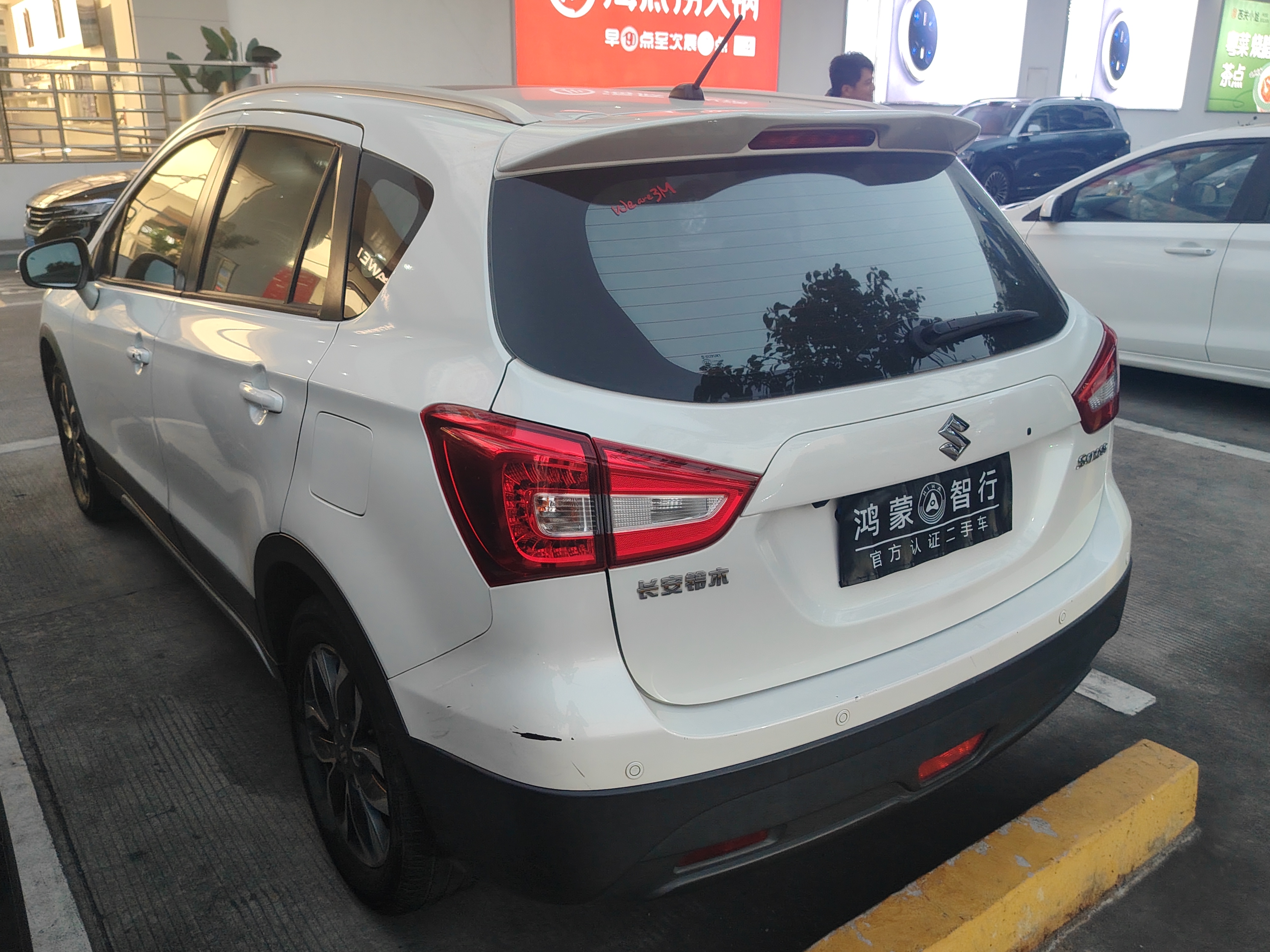 铃木 骁途 2017 汽车图片 #8