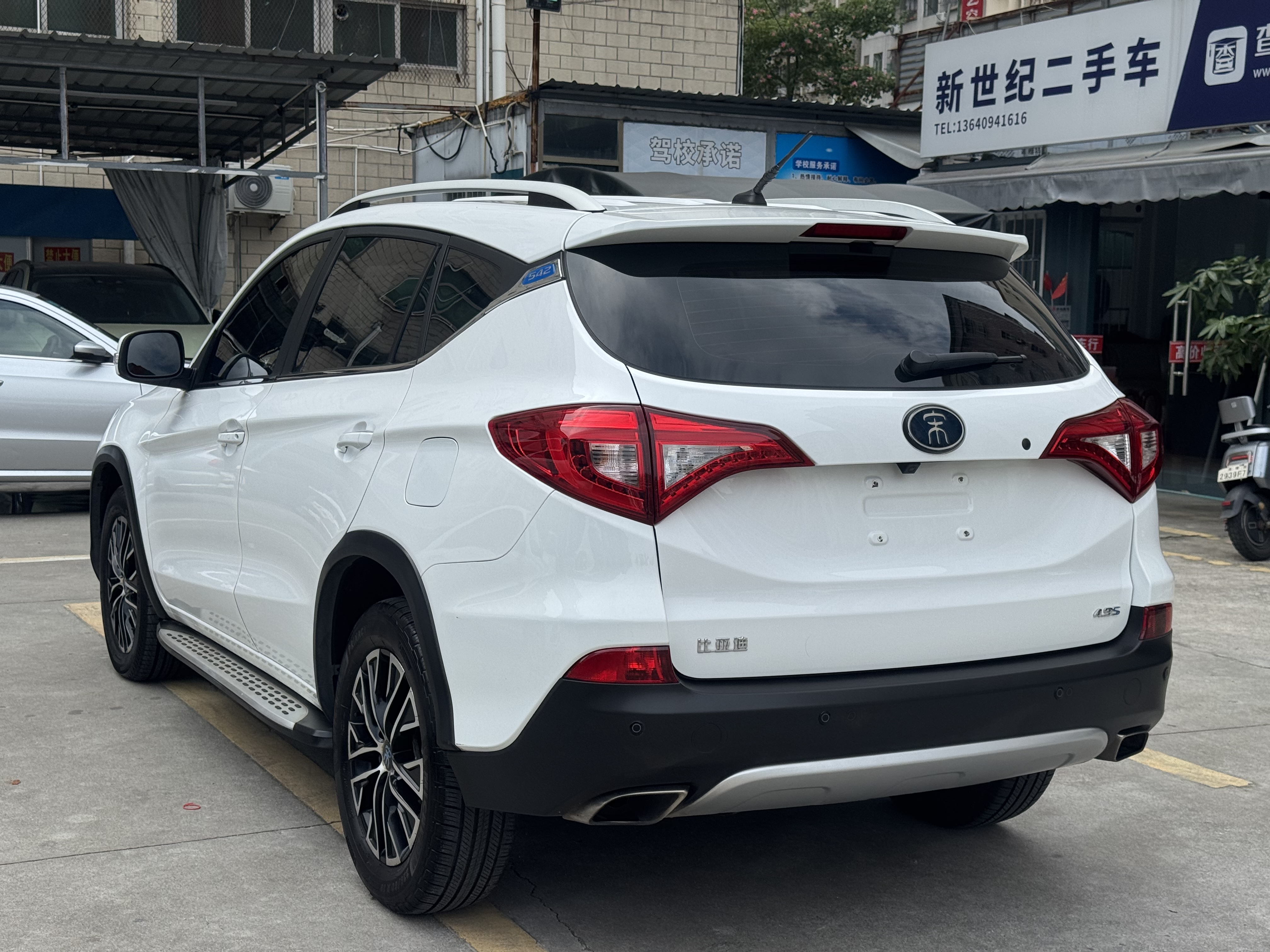 BYD Song New Energy 2018 #8 BYD Song New Energy 2018 car image #8