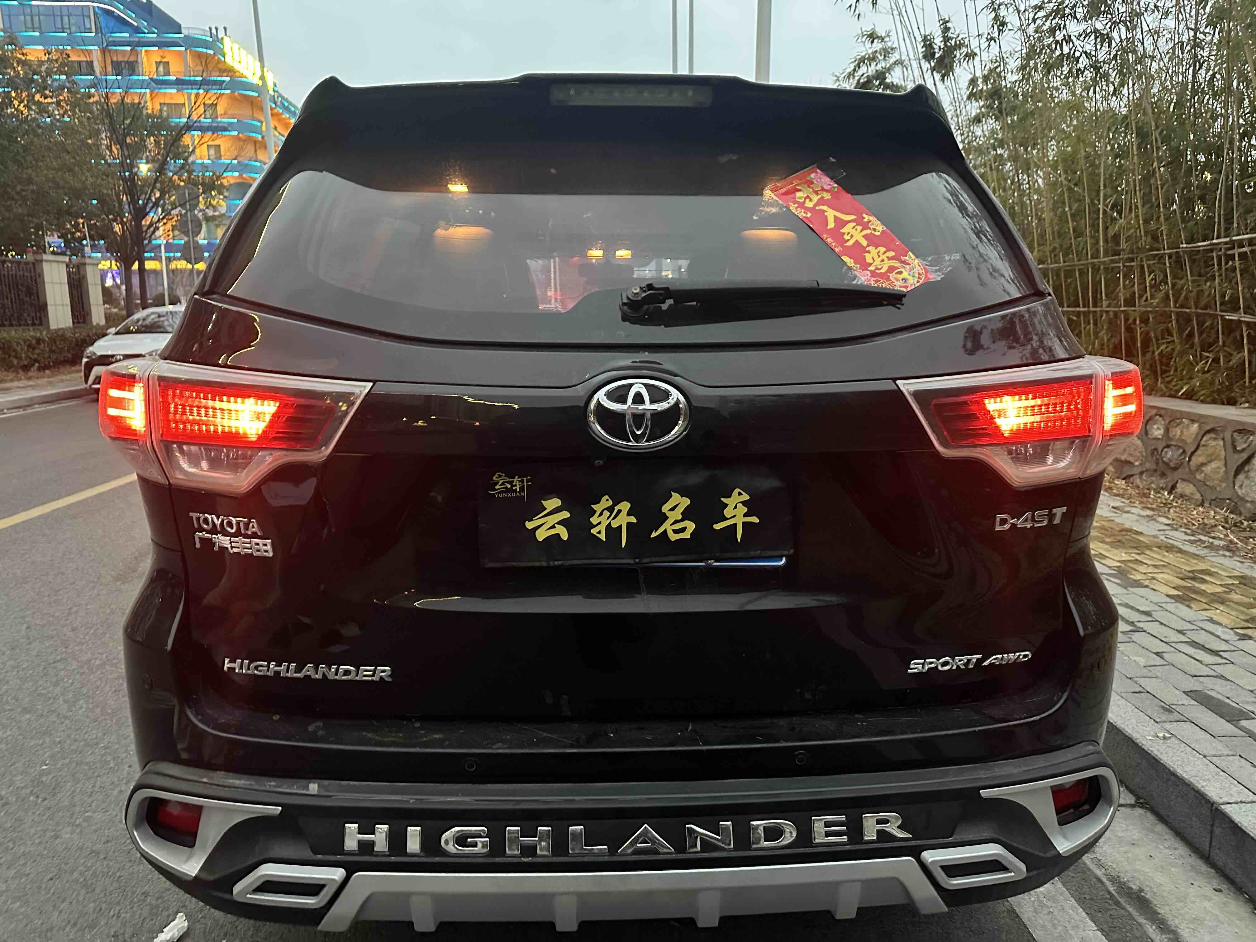 Toyota Highlander 2017 #8 Toyota Highlander 2017 imagen de coche #8