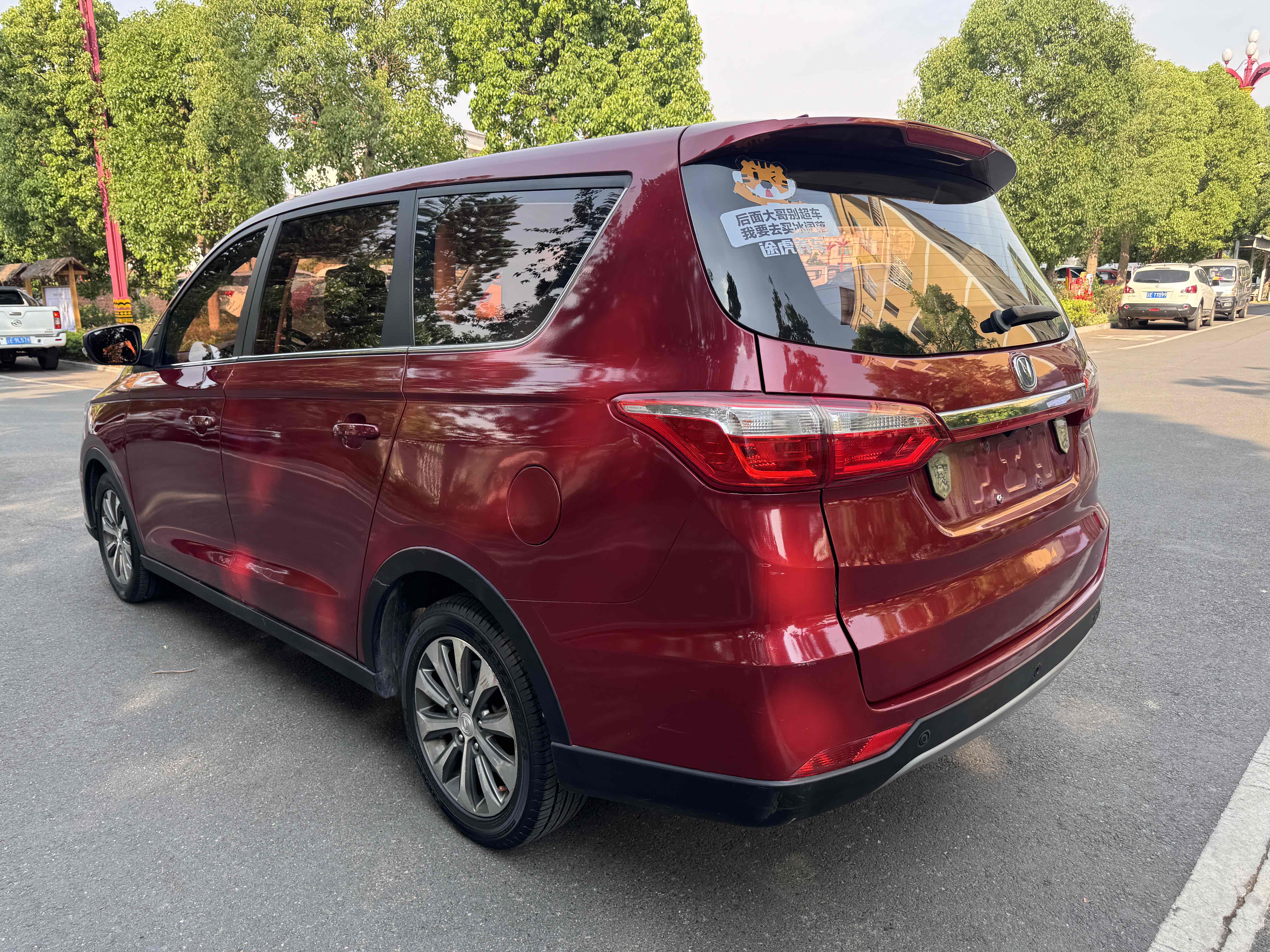 Changan Linmax 2018 car image #8