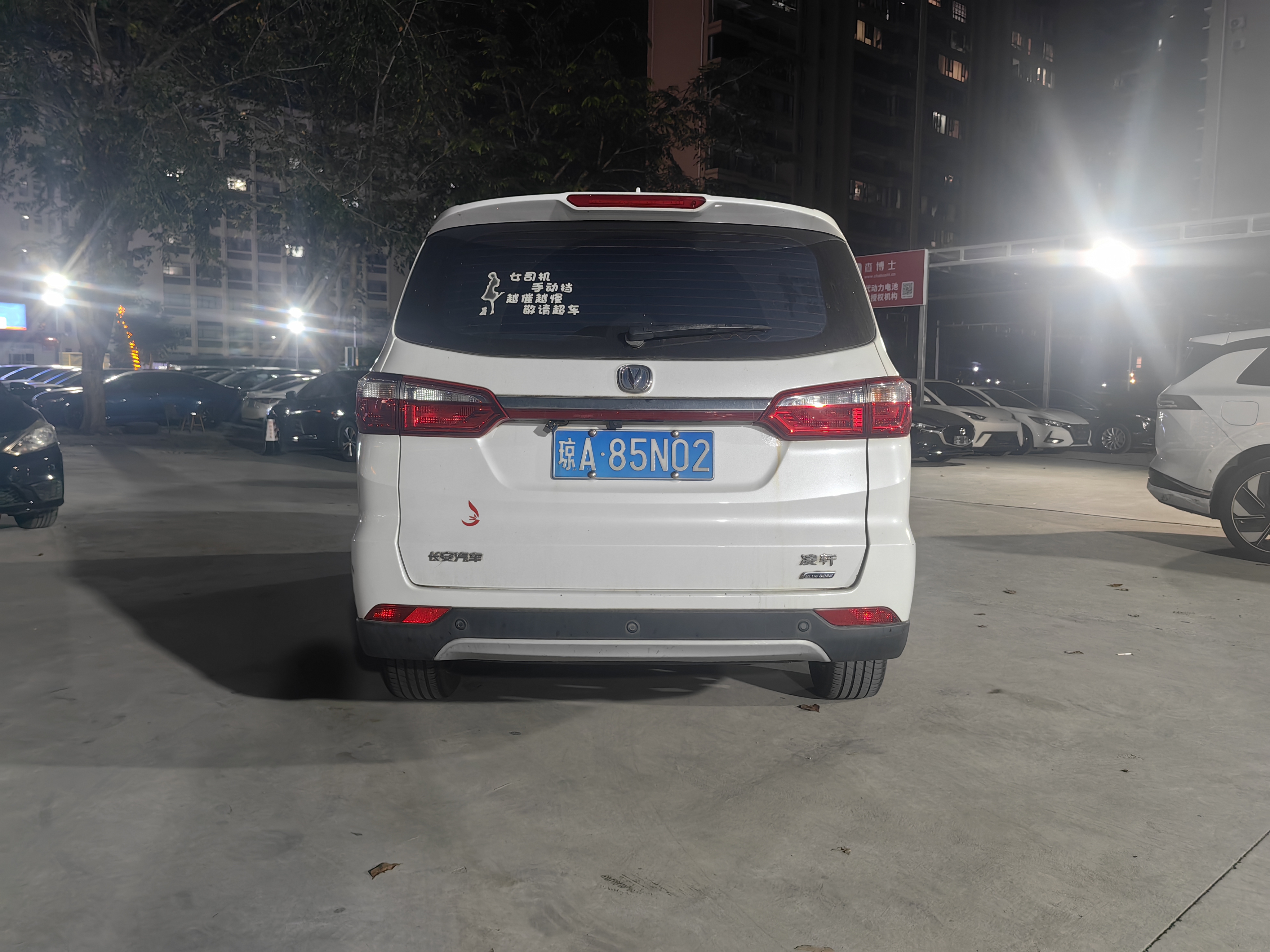 Changan Linmax 2017 car image #8