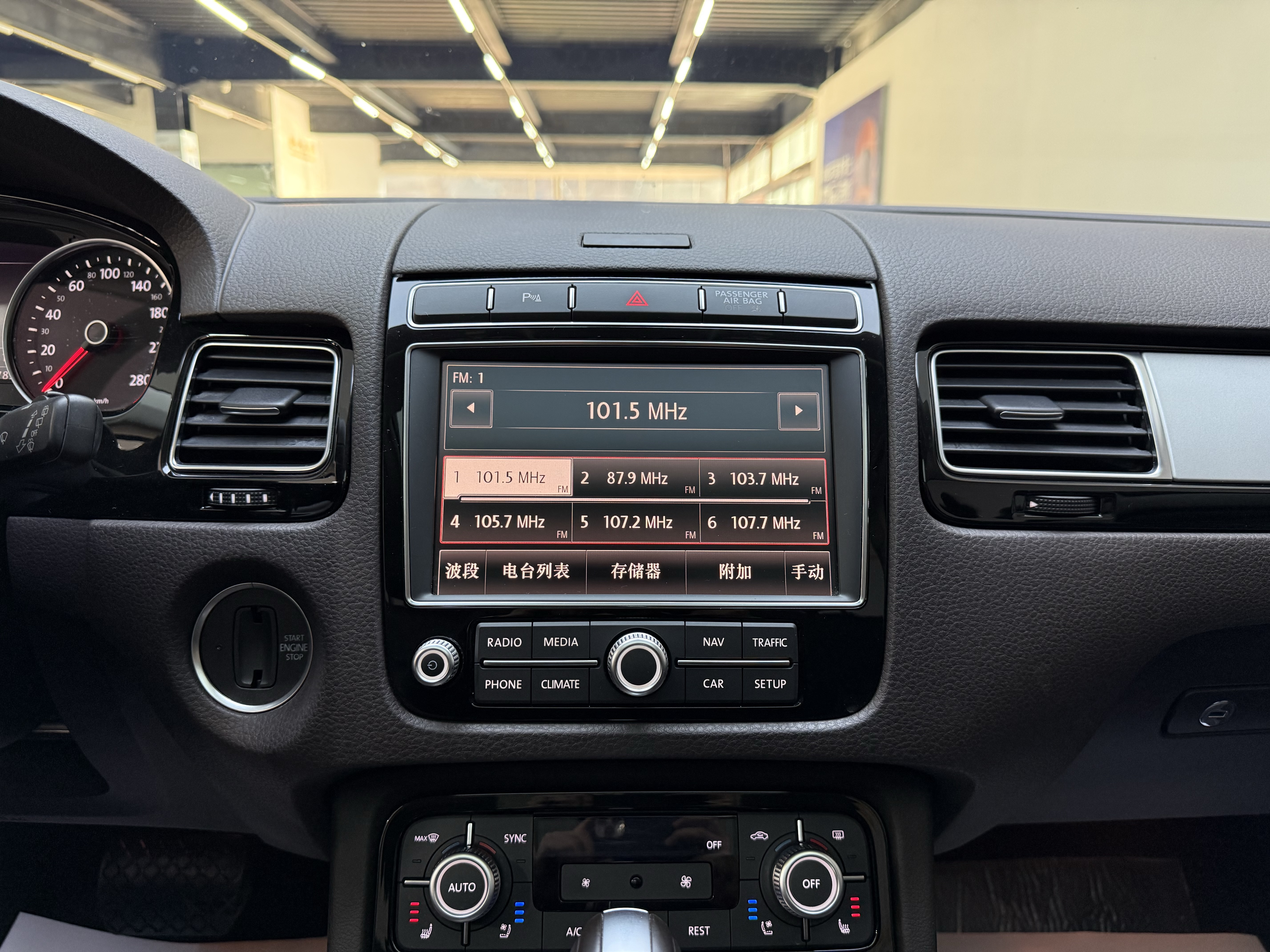 大众 途锐 2018 汽车图片 #8