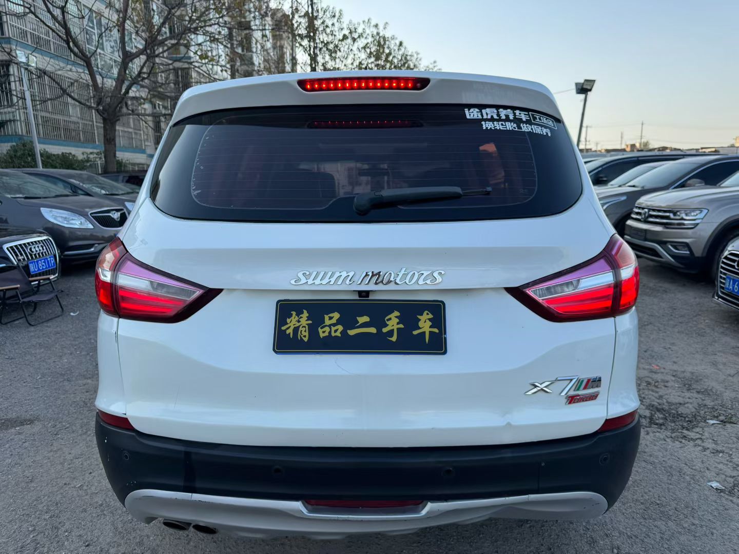 SWM斯威汽车 SWM斯威X7 2018 #8 SWM斯威汽车 SWM斯威X7 2018 汽车图片 #8