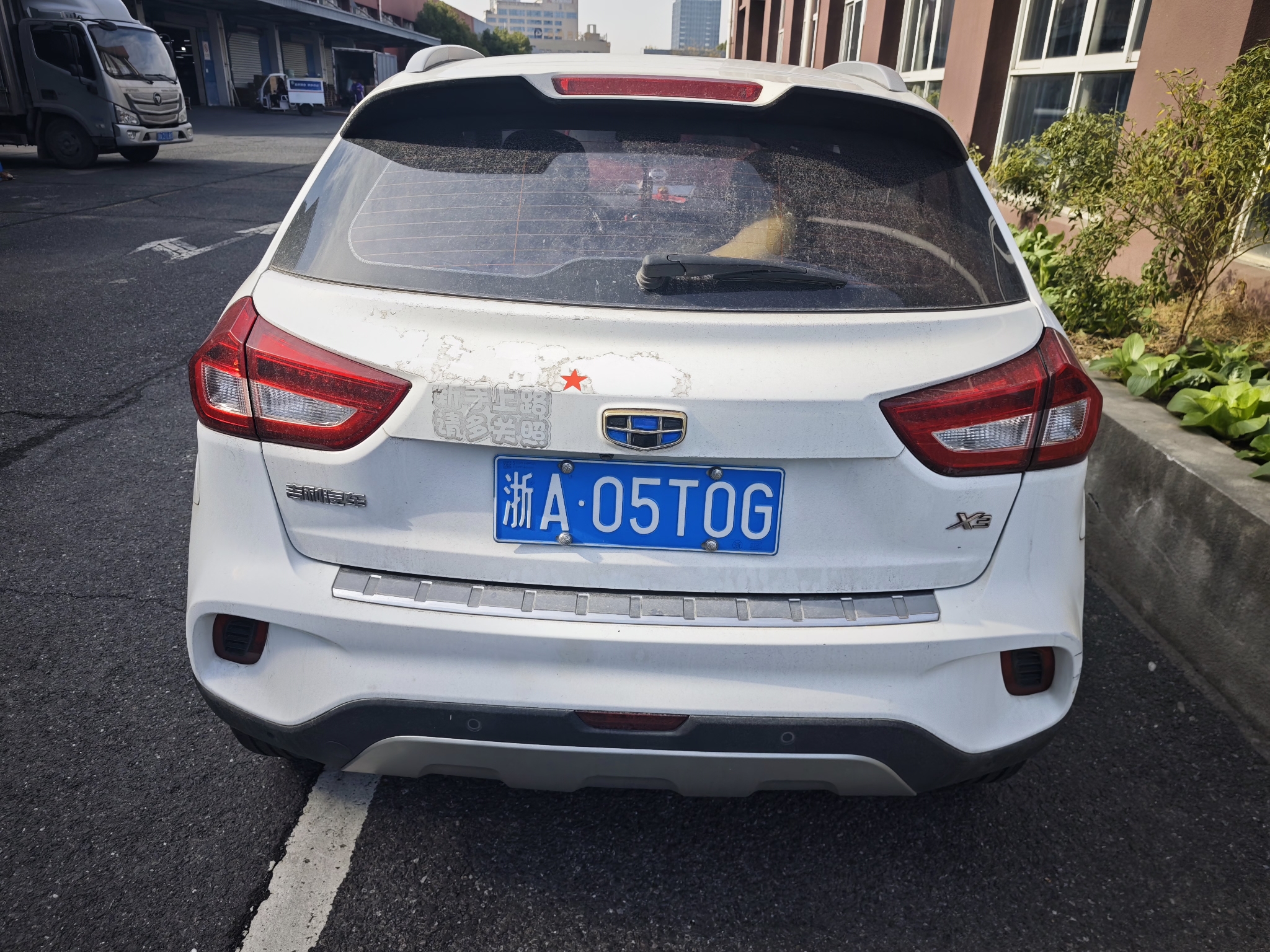 Vision X3 2018 immagine di auto #8