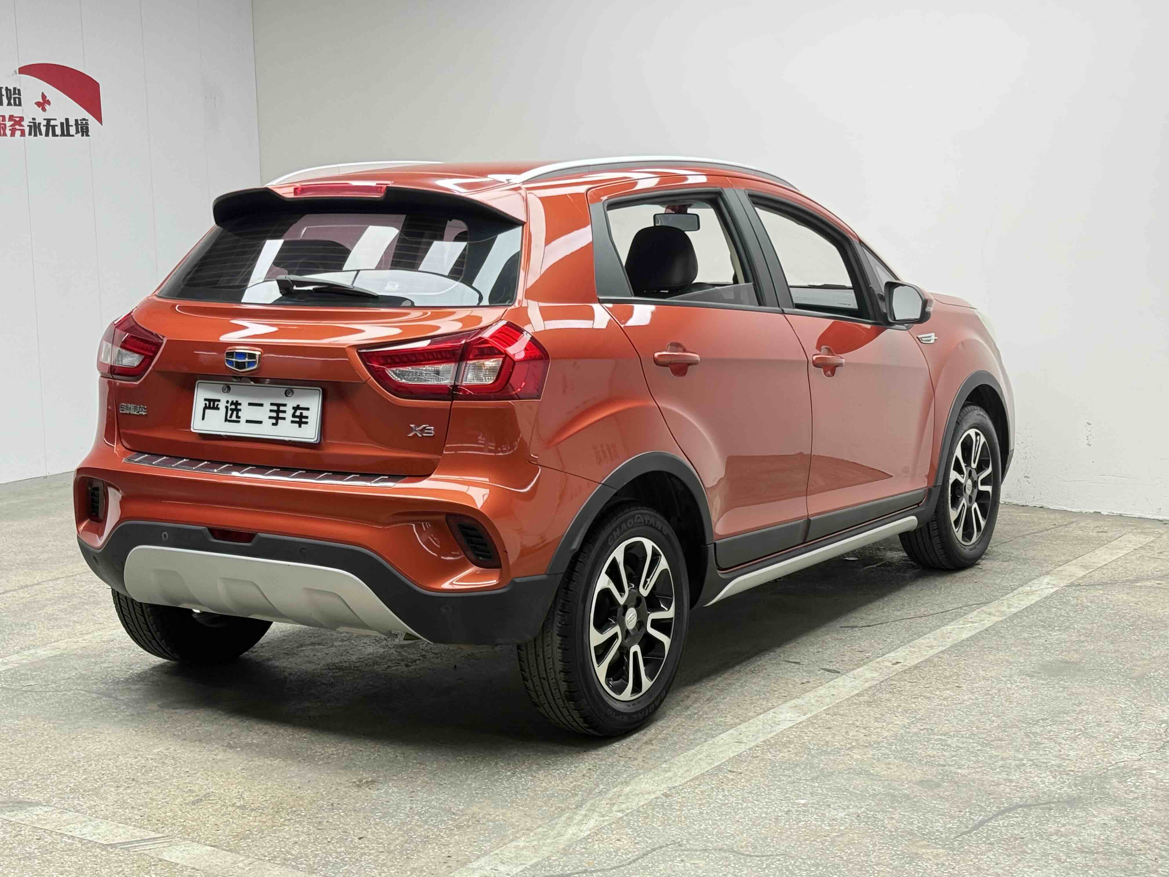 Vision X3 2017 #8 Vision X3 2017 car image #8