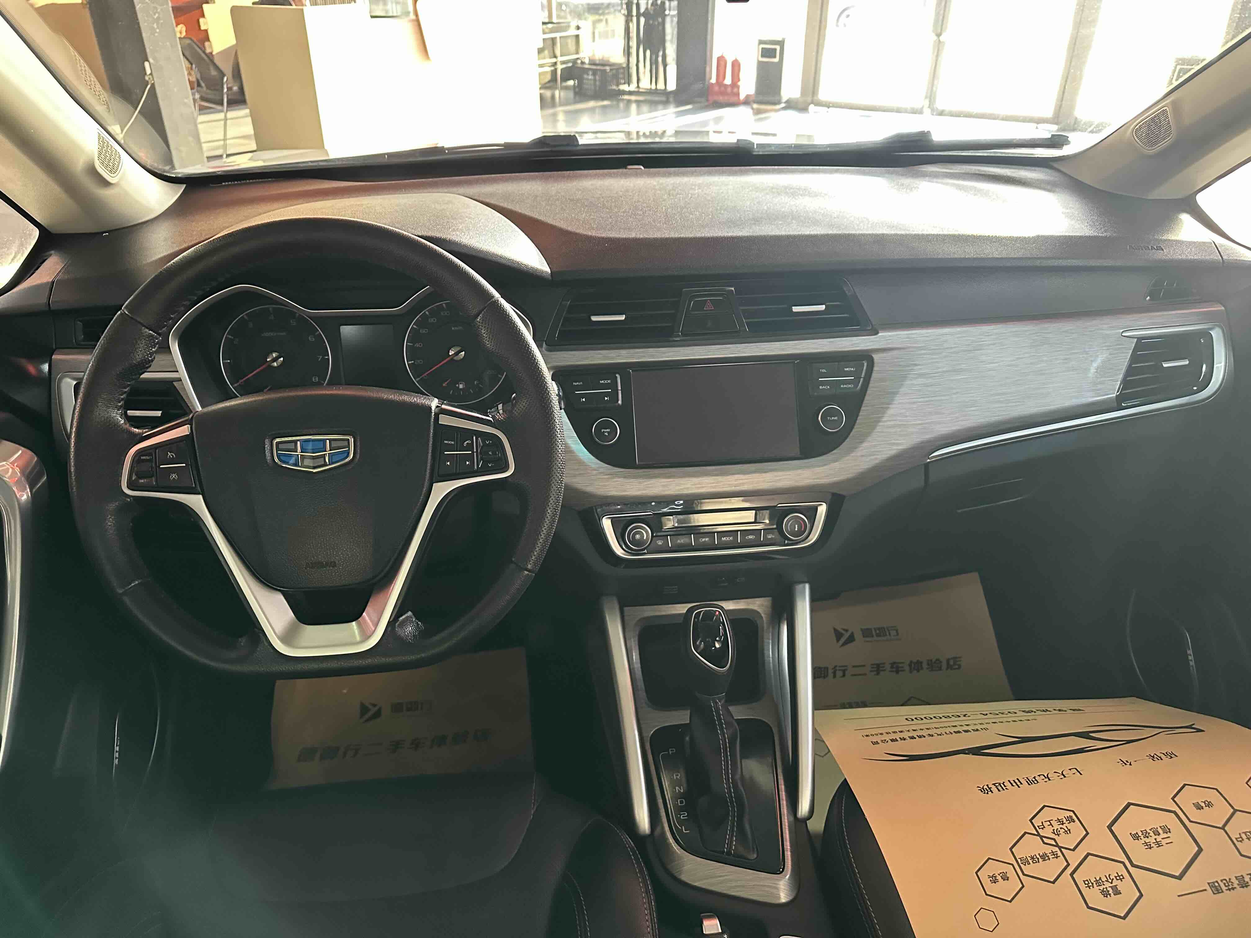 Vision X3 2019 immagine di auto #8