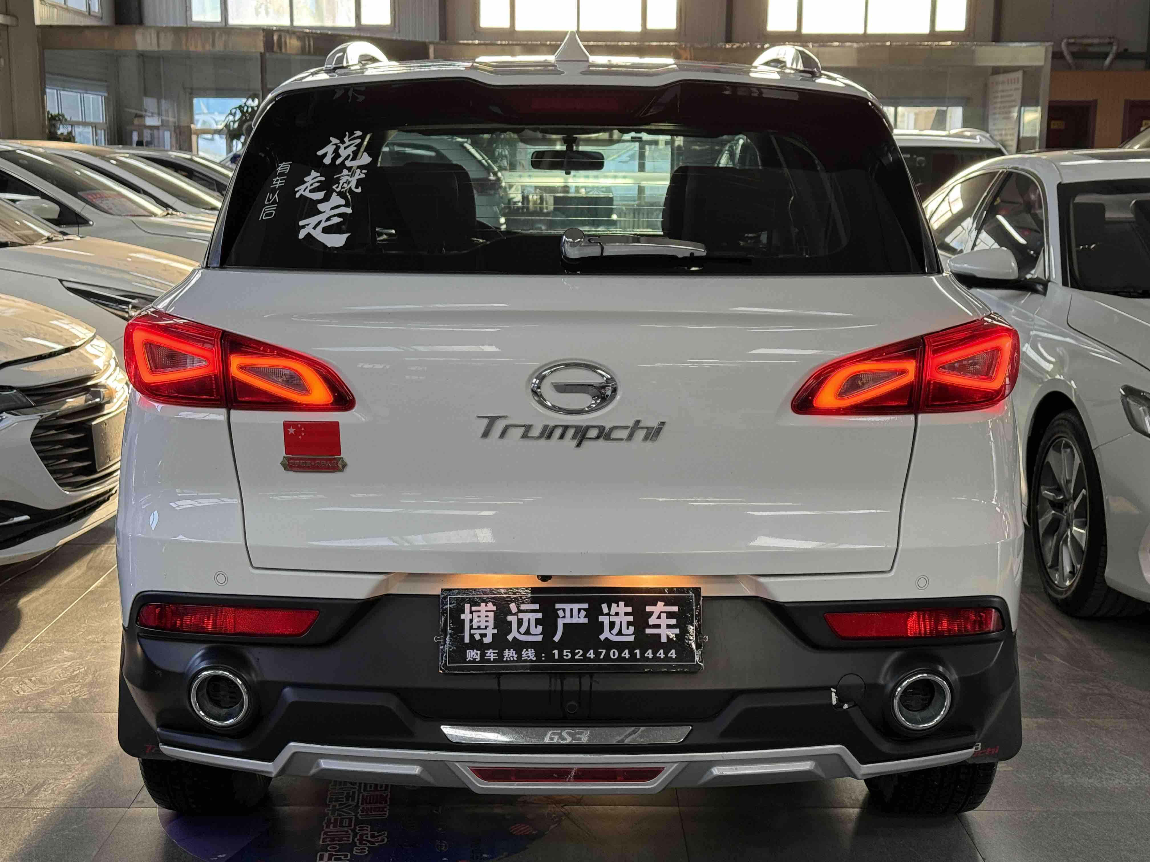GAC Trumpchi GS3 2018 car image #8