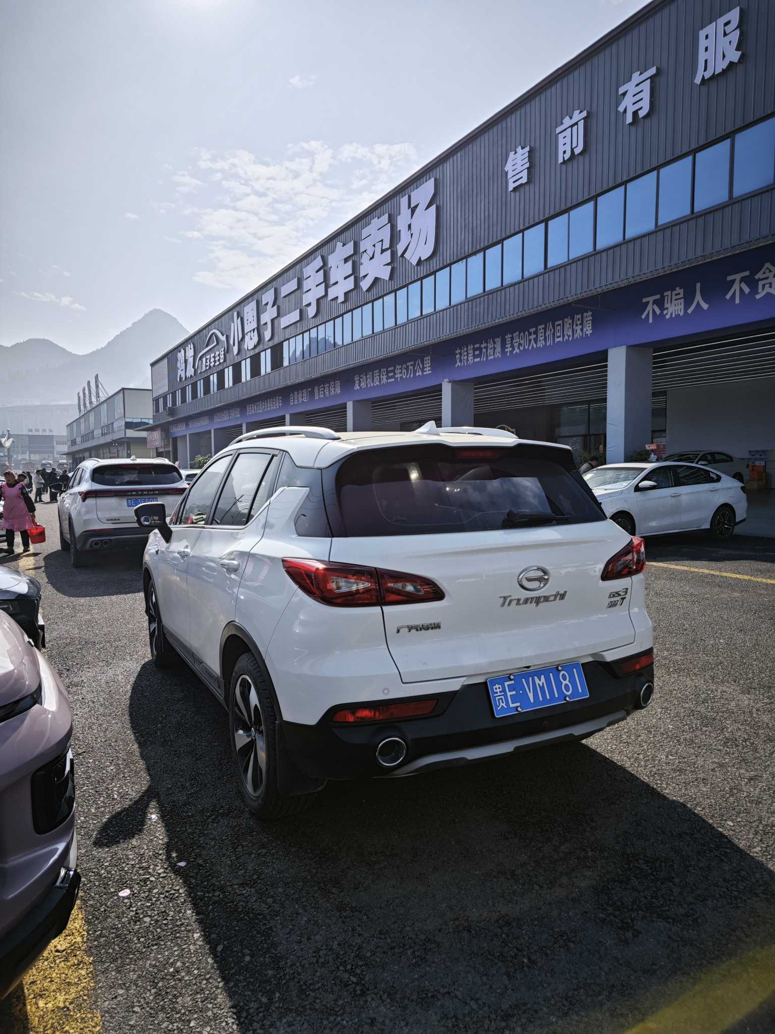 GAC Trumpchi GS3 2018 #8 GAC Trumpchi GS3 2018 car image #8