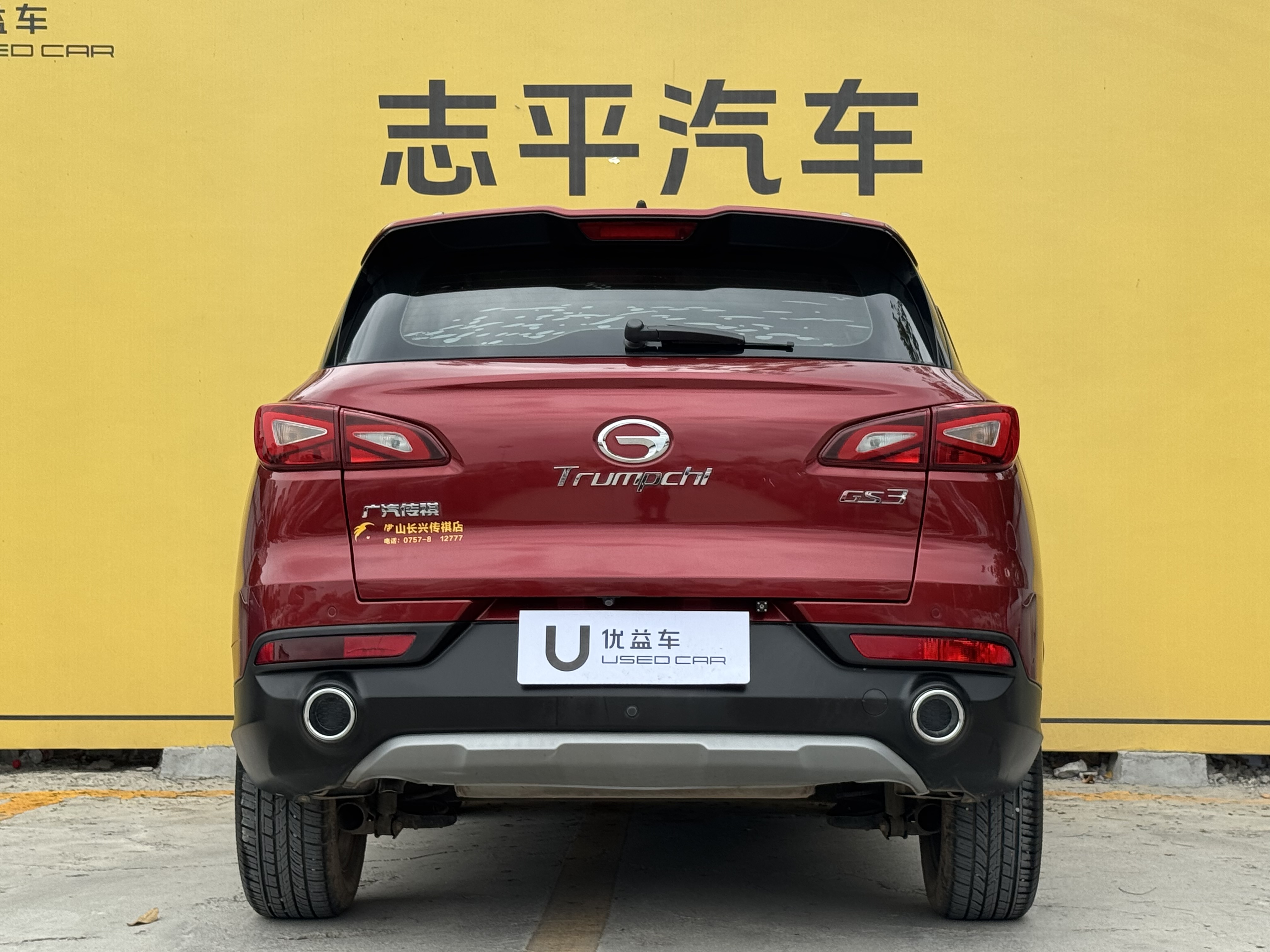 GAC Trumpchi GS3 2019 car image #8