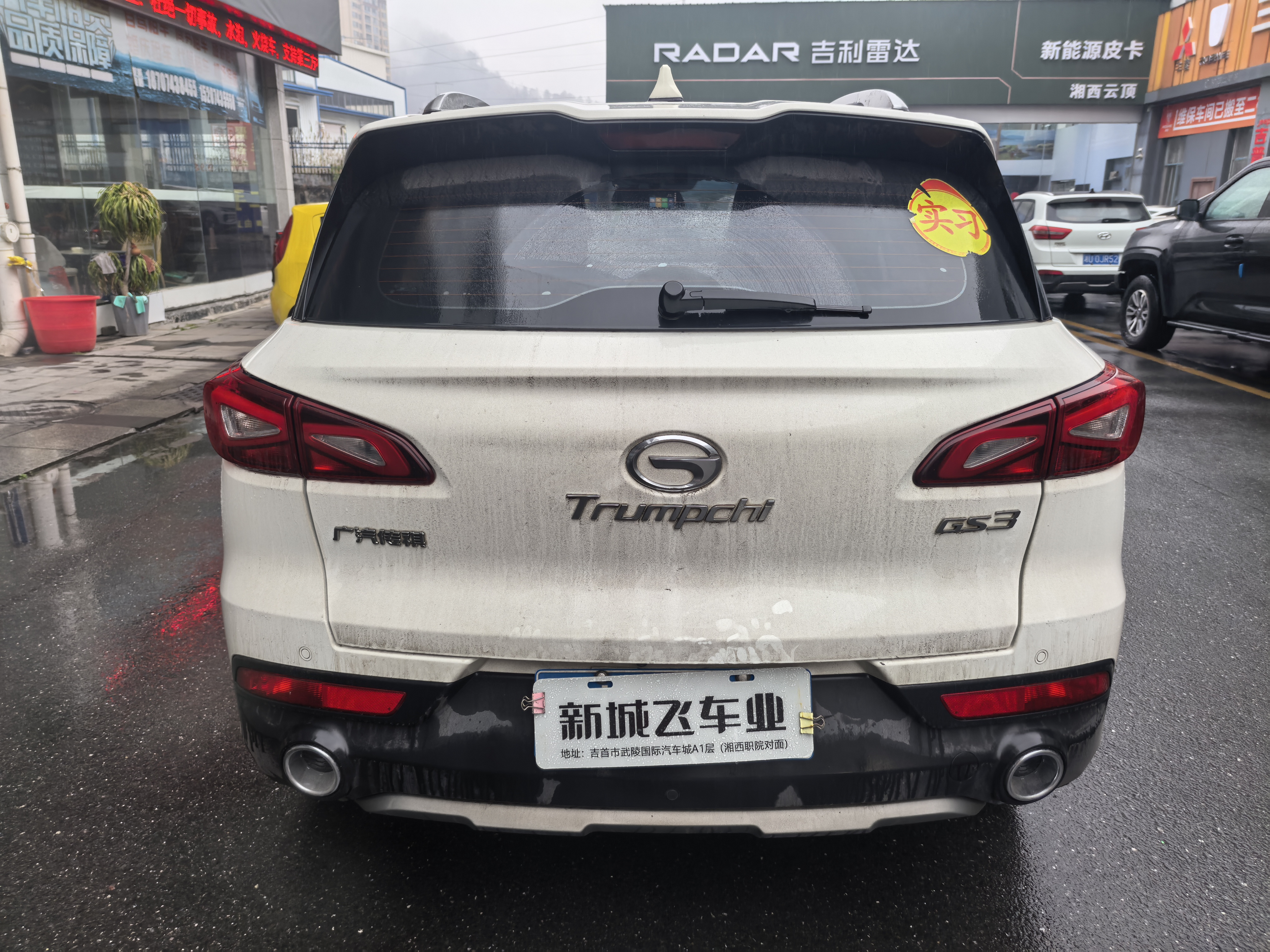 GAC Trumpchi GS3 2018 car image #8
