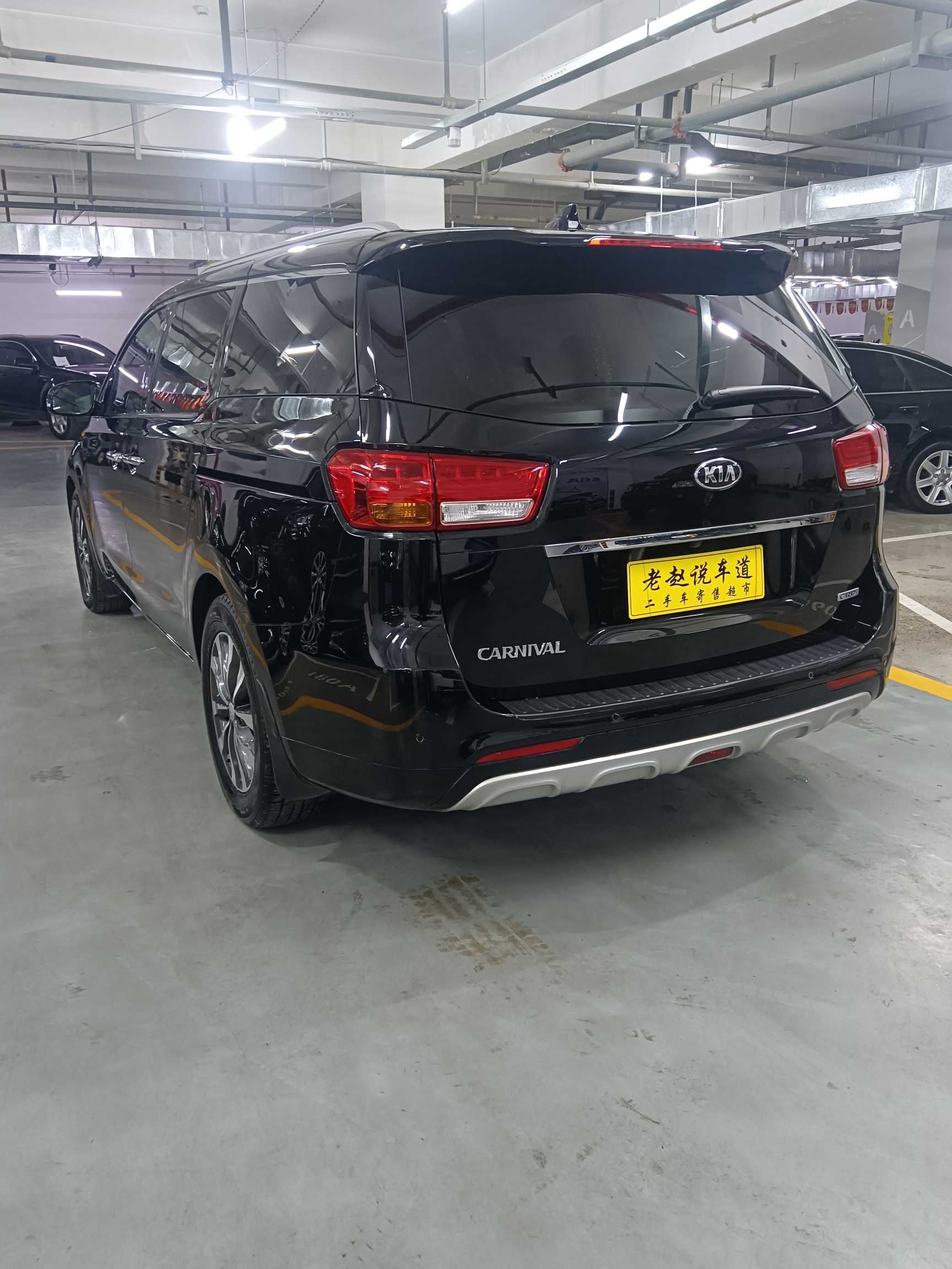 Kia Carnival (Imported) 2017 immagine di auto #8