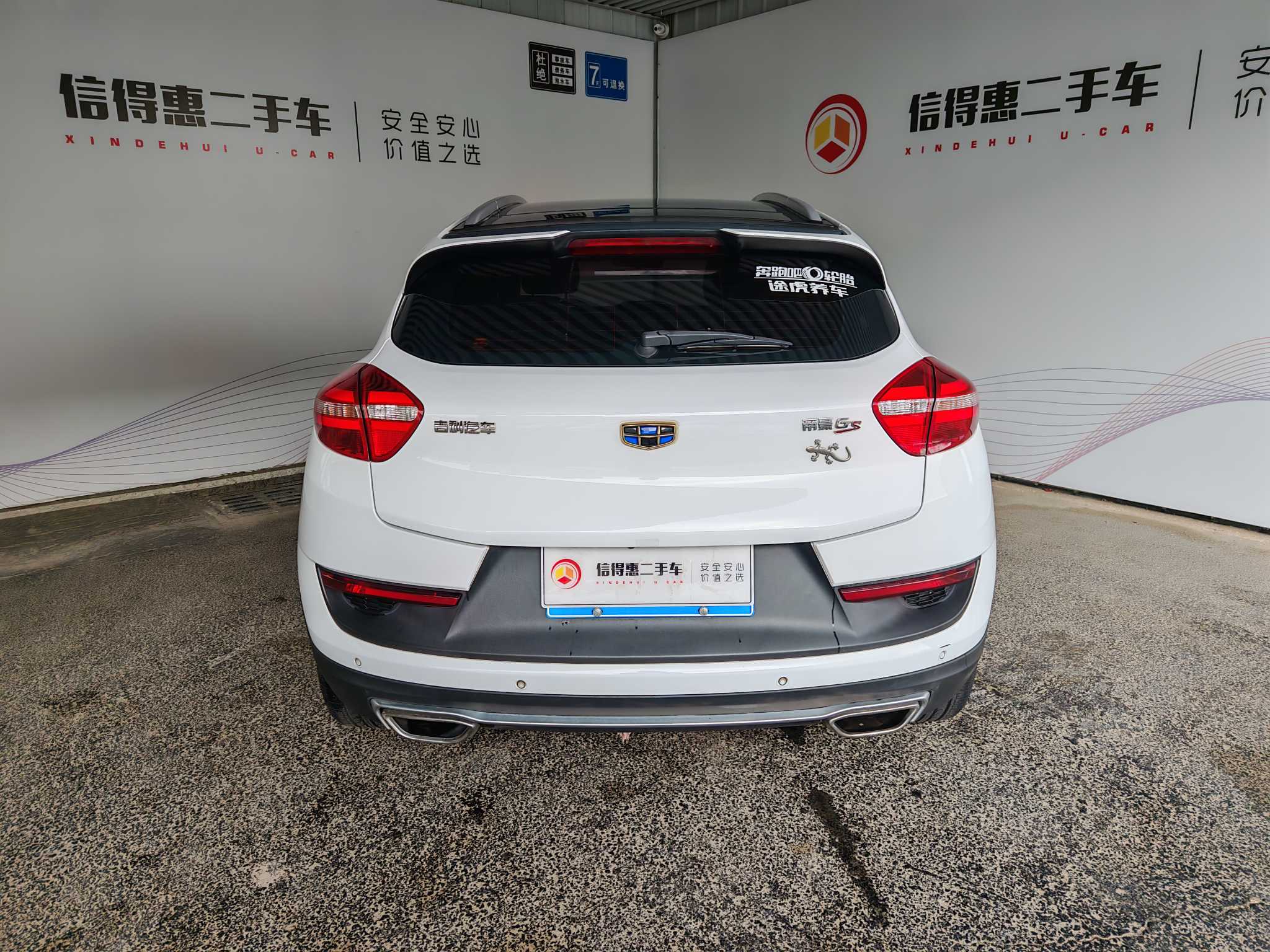 Emgrand GS 2018 #8 Emgrand GS 2018 car image #8