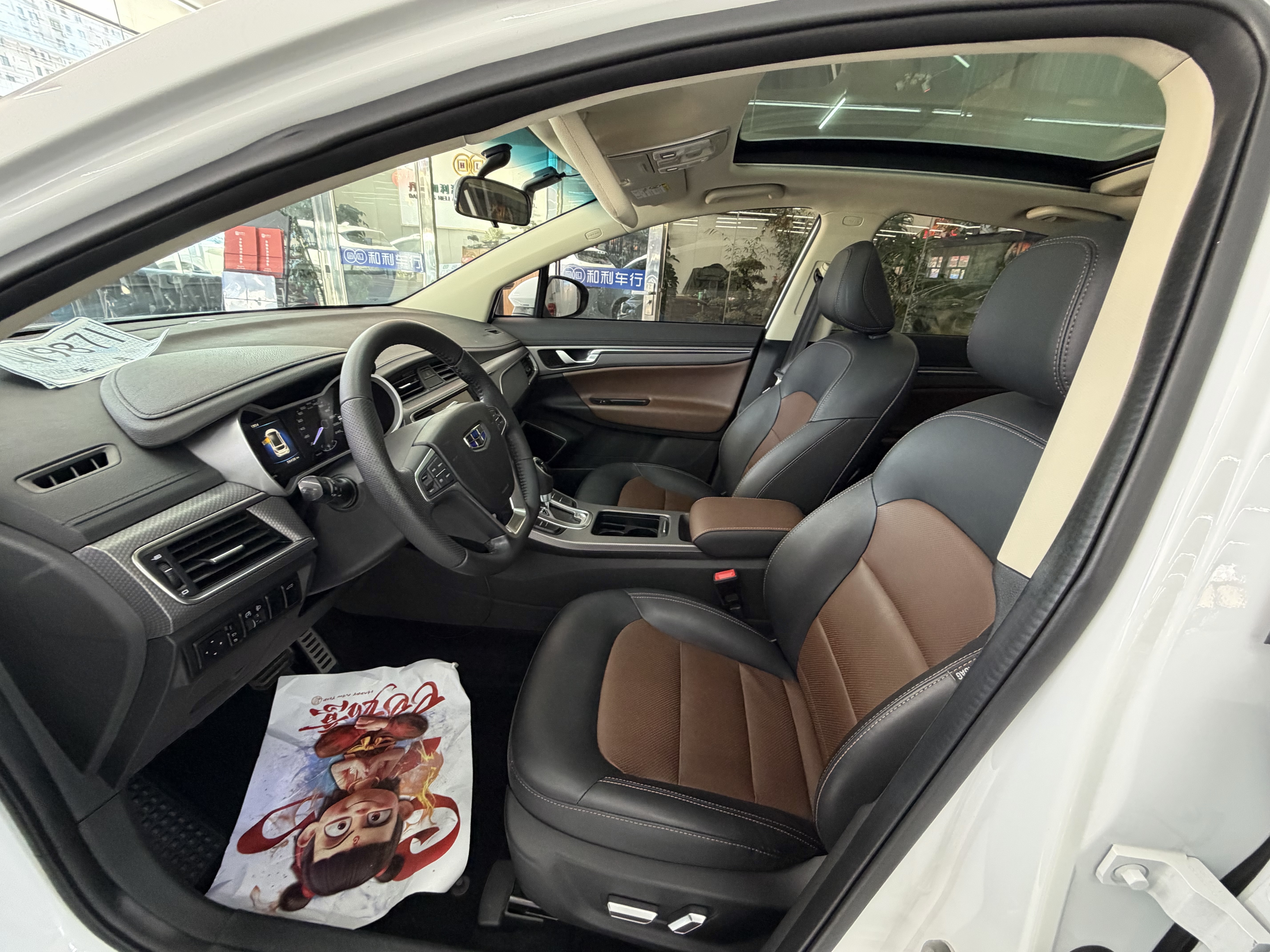 GEELY Emgrand GS 2018 car image #8