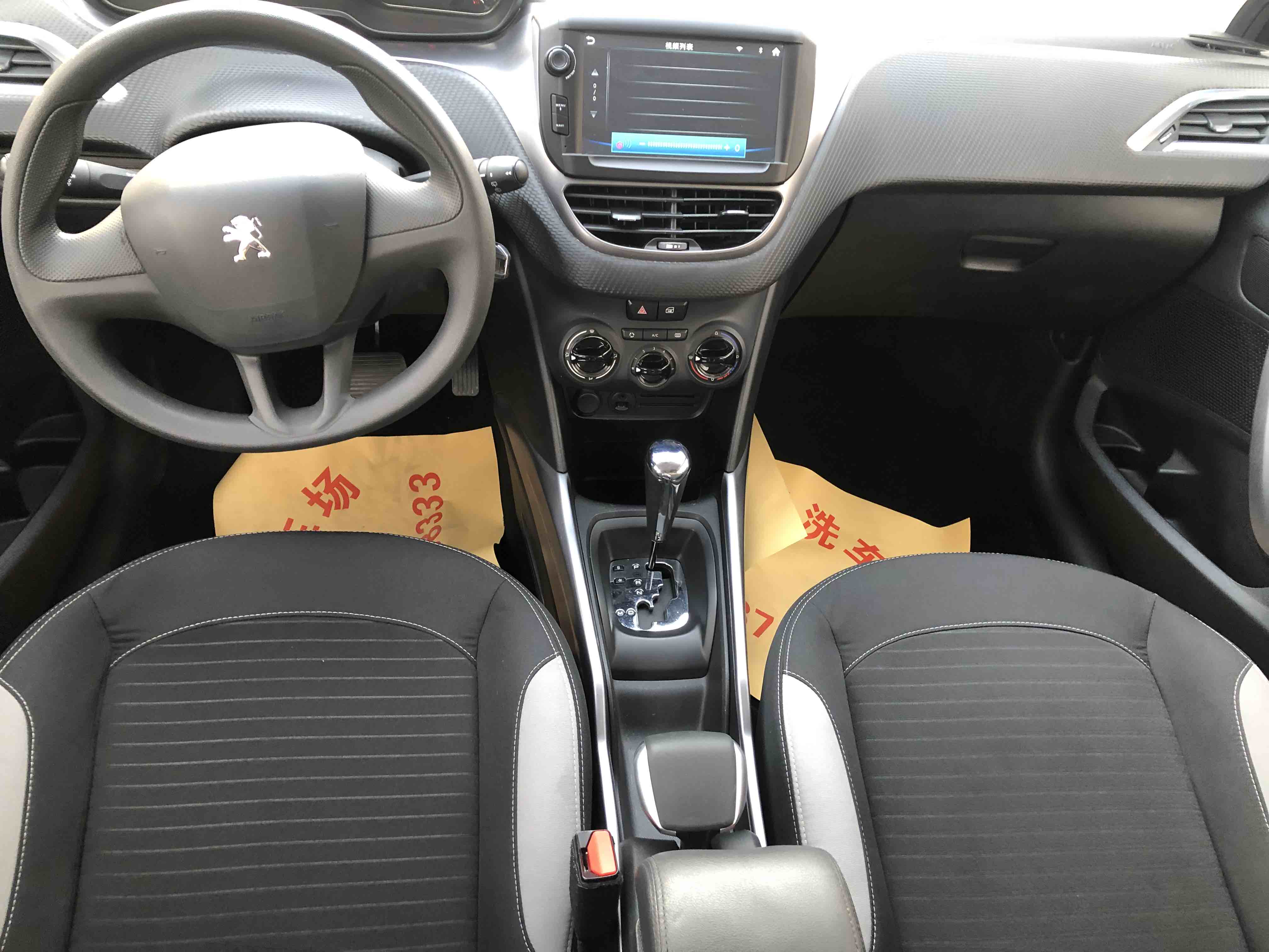 Peugeot 2015 #8 Peugeot 2015 car image #8
