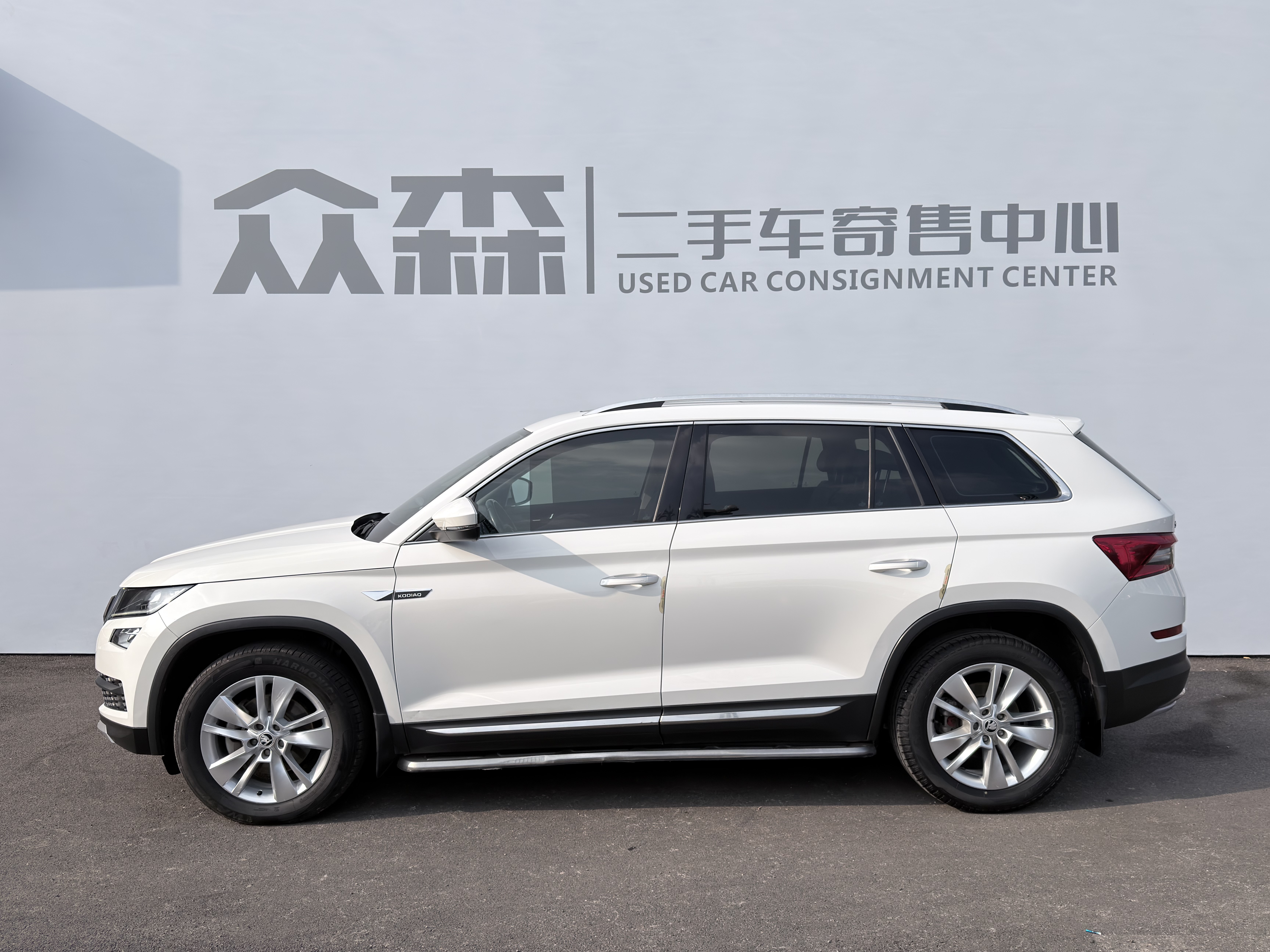 Skoda Kodiaq 2018 صورة سيارة #8