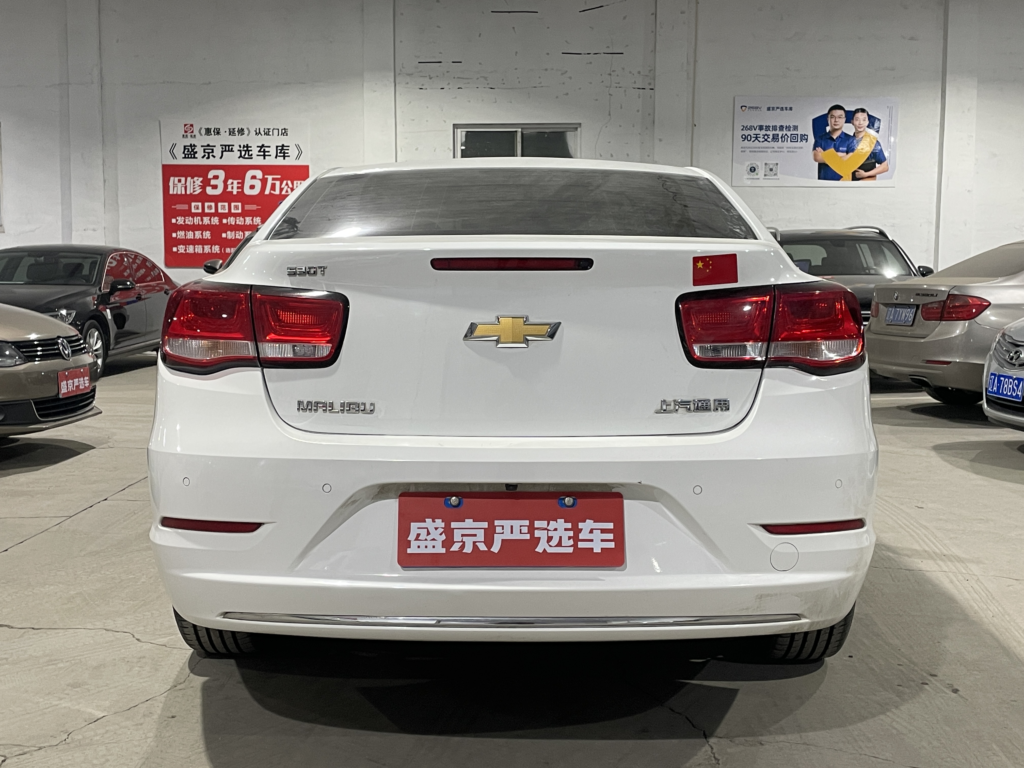 Chevrolet Malibu 2018 car image #8