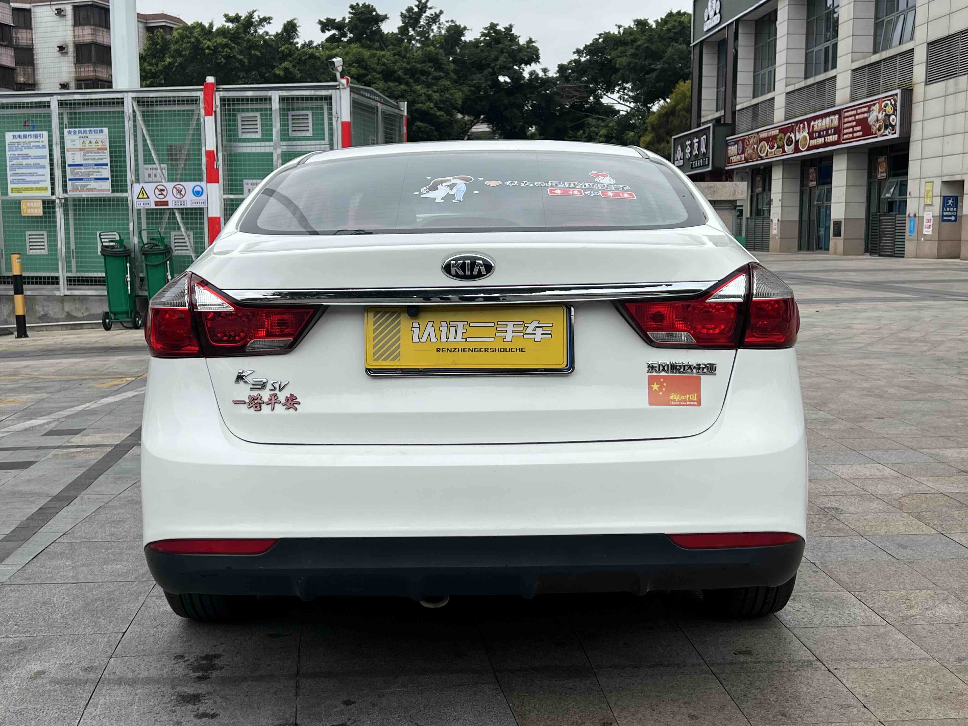 Kia K3 2019 изображение автомобиля #8