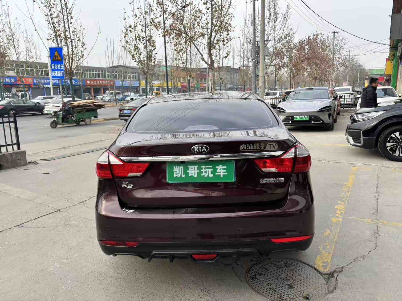 Kia K3 2018 car image #8