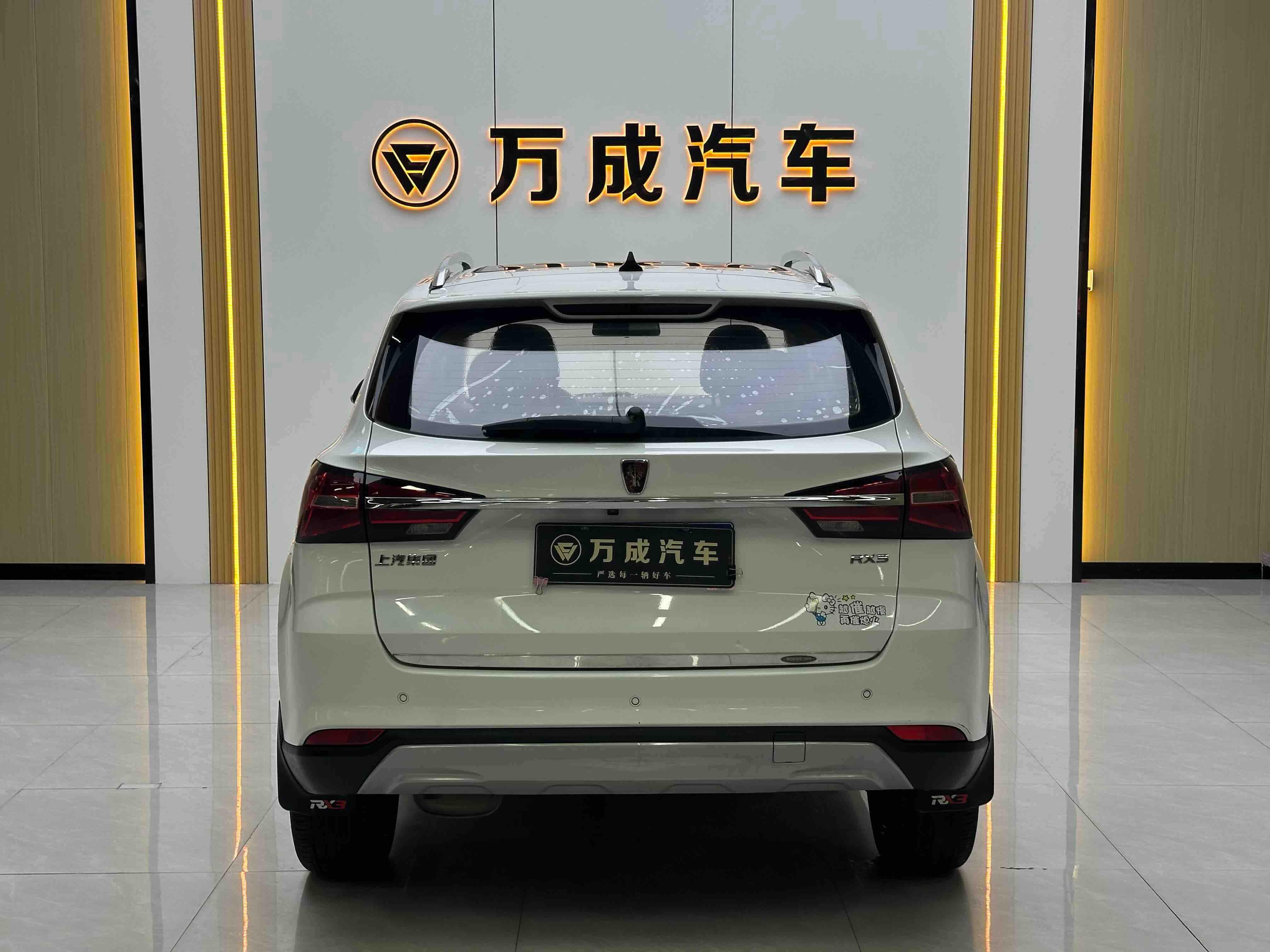 荣威 荣威RX3 2018 汽车图片 #8