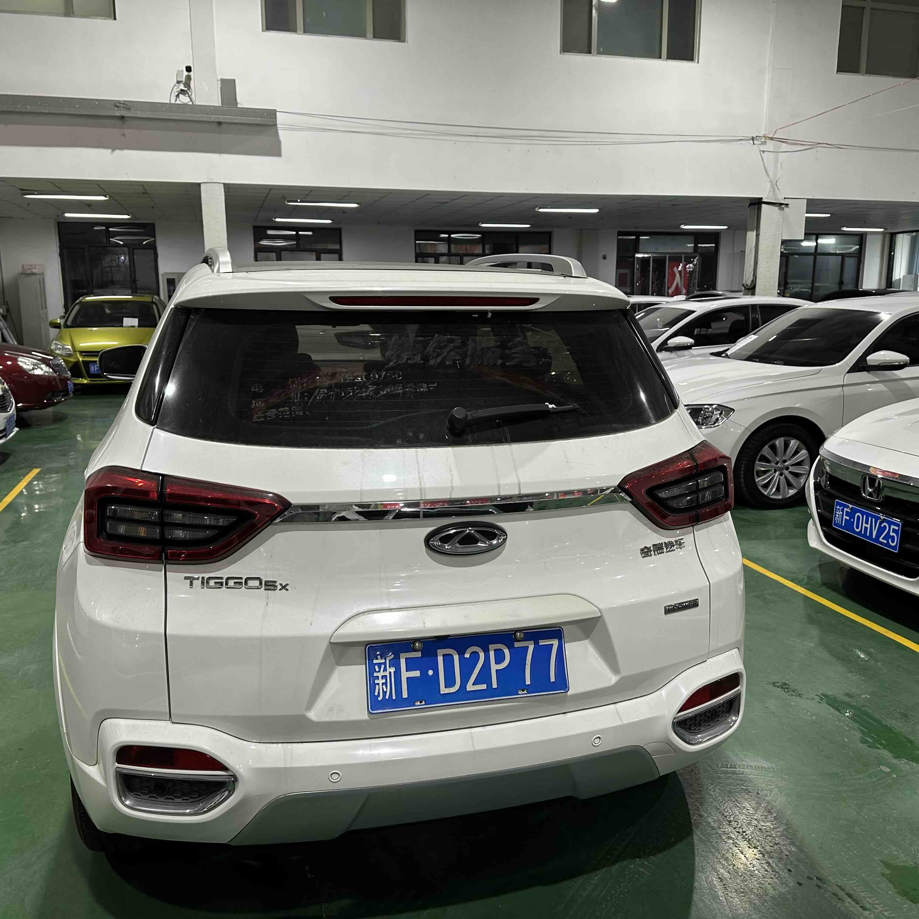 奇瑞 瑞虎5x 2020 汽车图片 #8