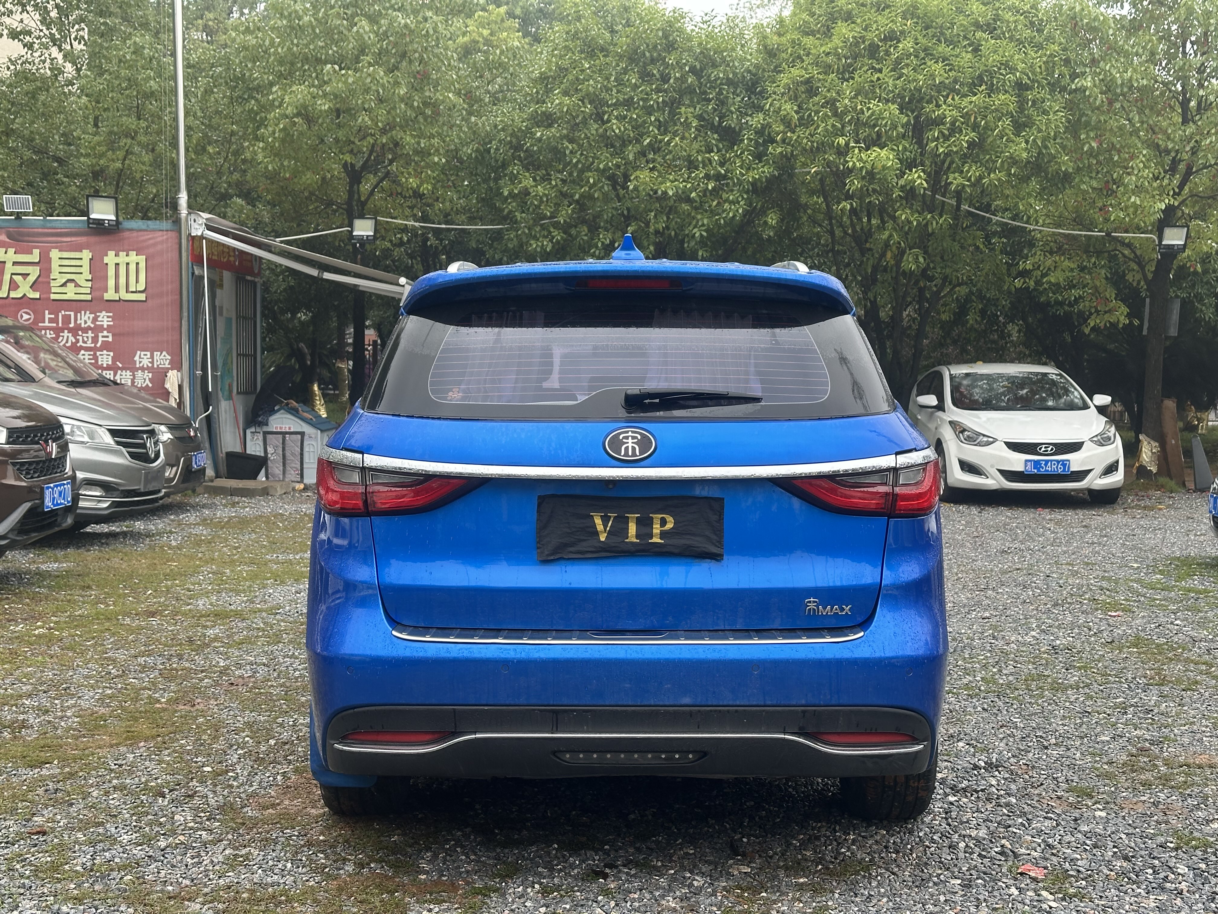 BYD Song MAX 2018 #8 BYD Song MAX 2018 صورة سيارة #8