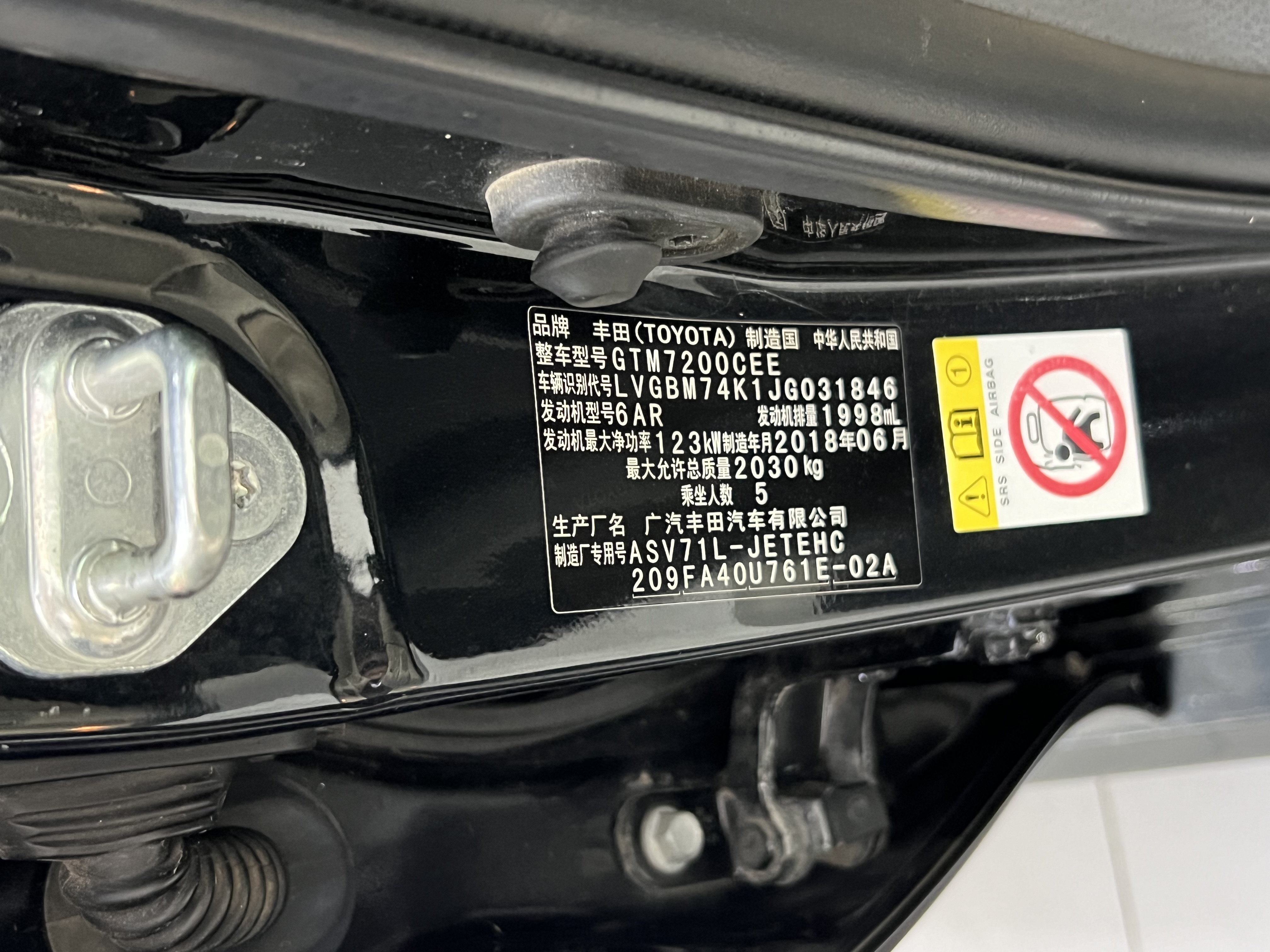 Toyota Camry 2018 #8 Toyota Camry 2018 car image #8