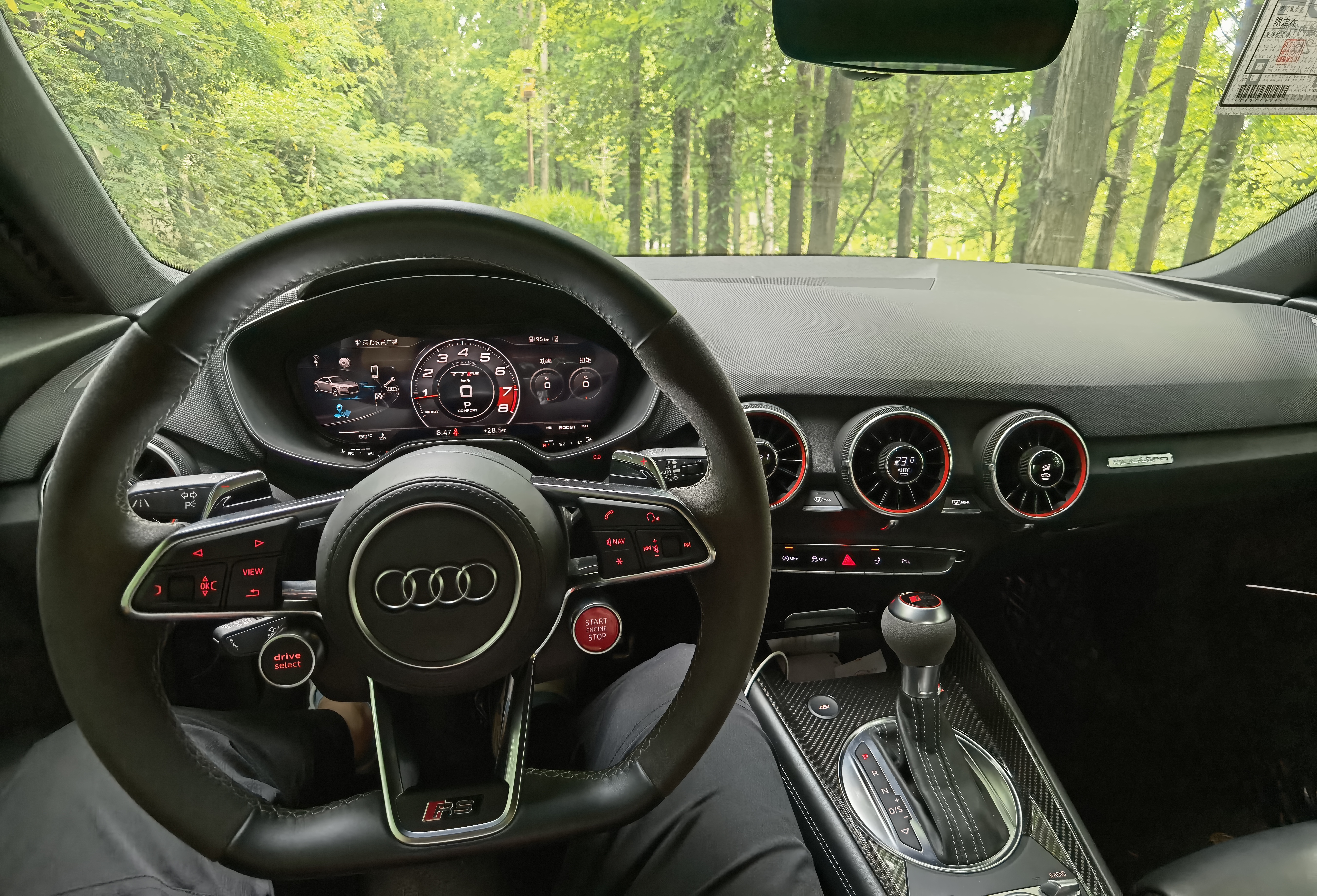 Audi TT RS 2020 car image #8