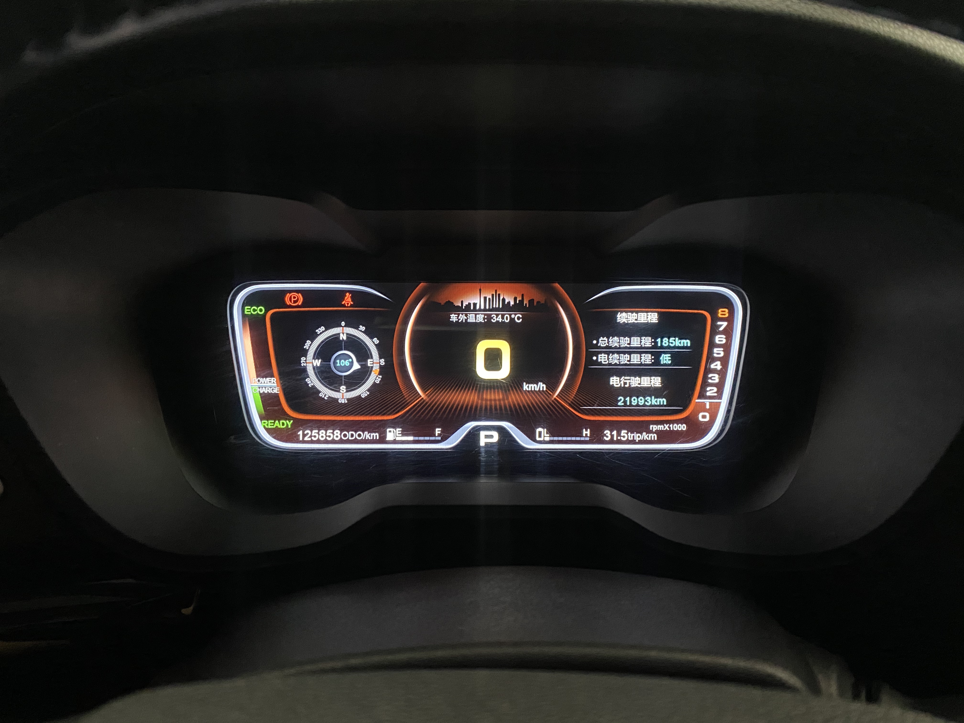 GAC Qizhi PHEV 2018 #8 GAC Qizhi PHEV 2018 immagine di auto #8