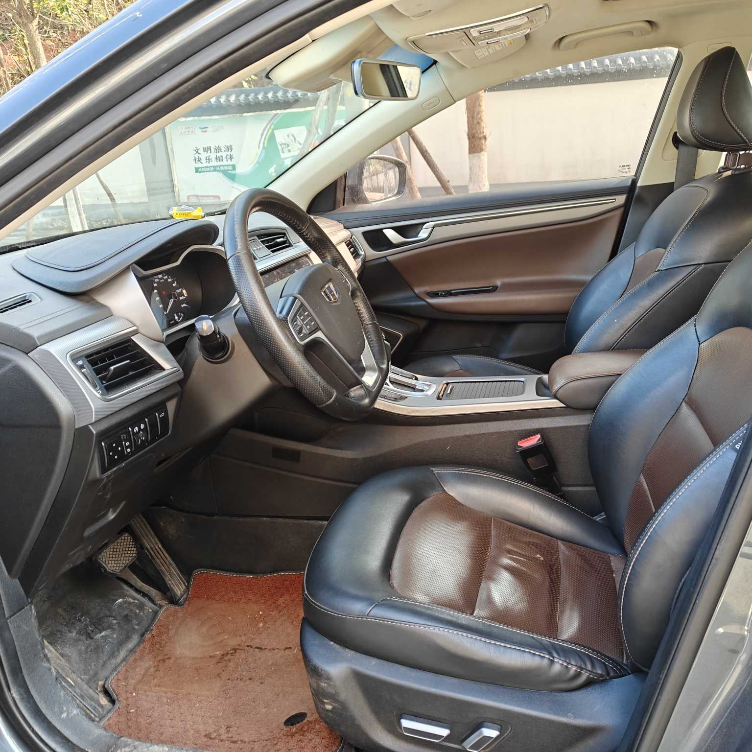 Emgrand GL 2018 car image #8