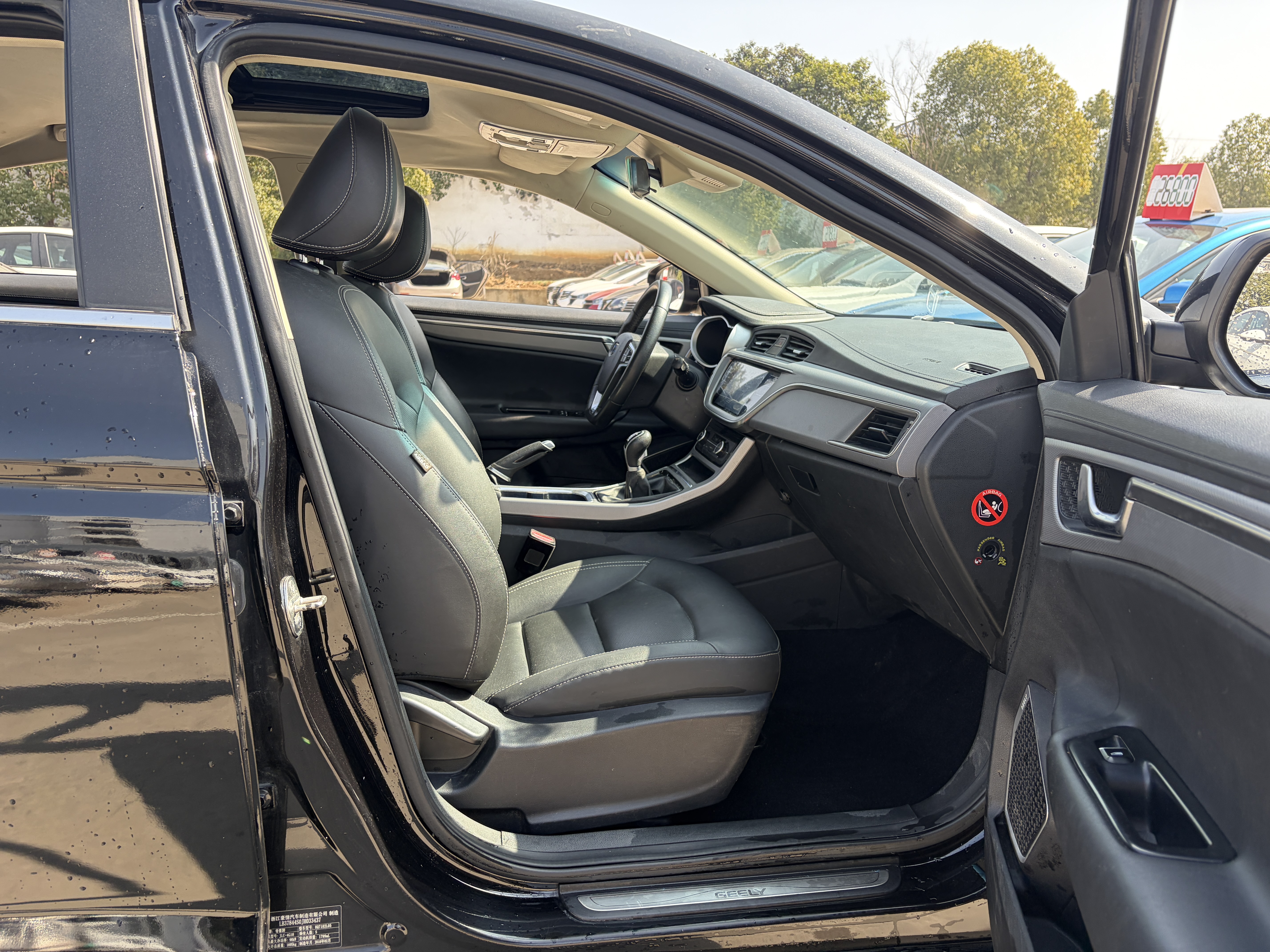 Emgrand GL 2018 #8 Emgrand GL 2018 car image #8