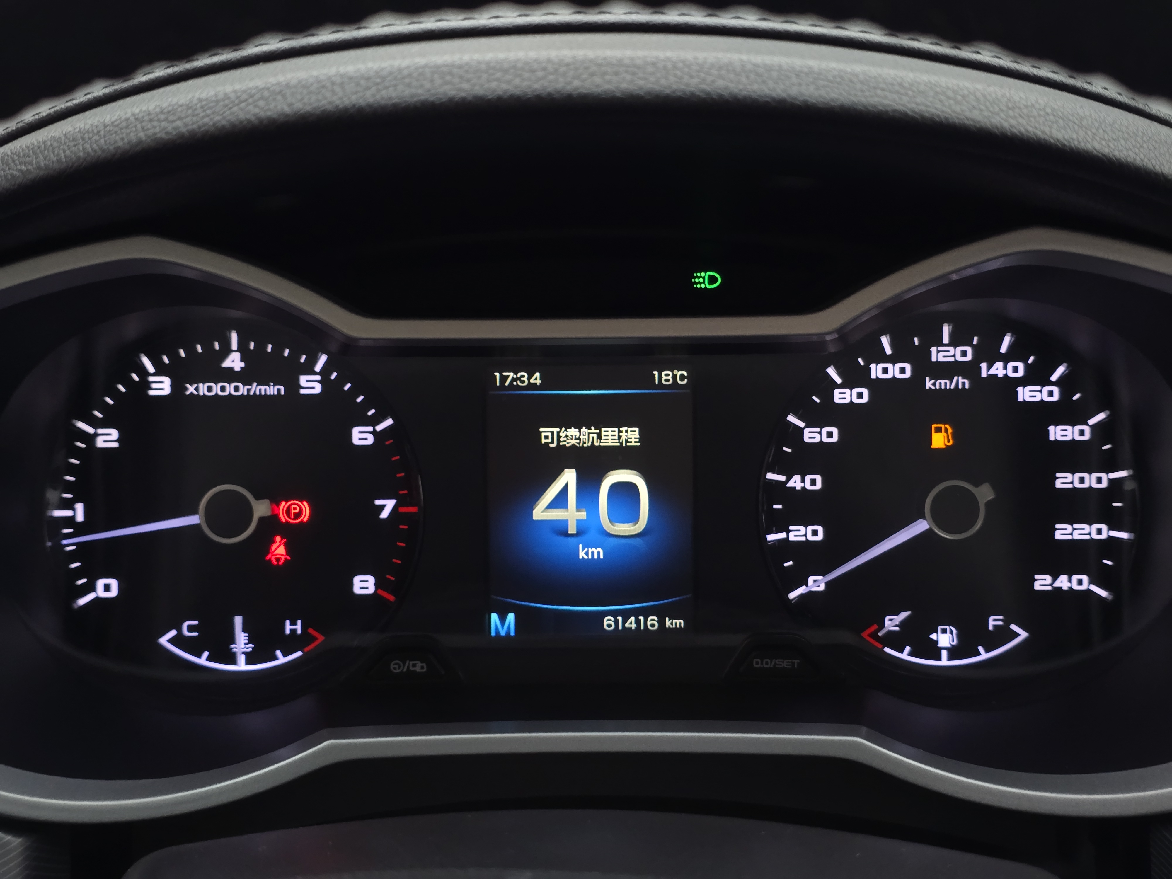 GEELY Emgrand GL 2017 car image #8